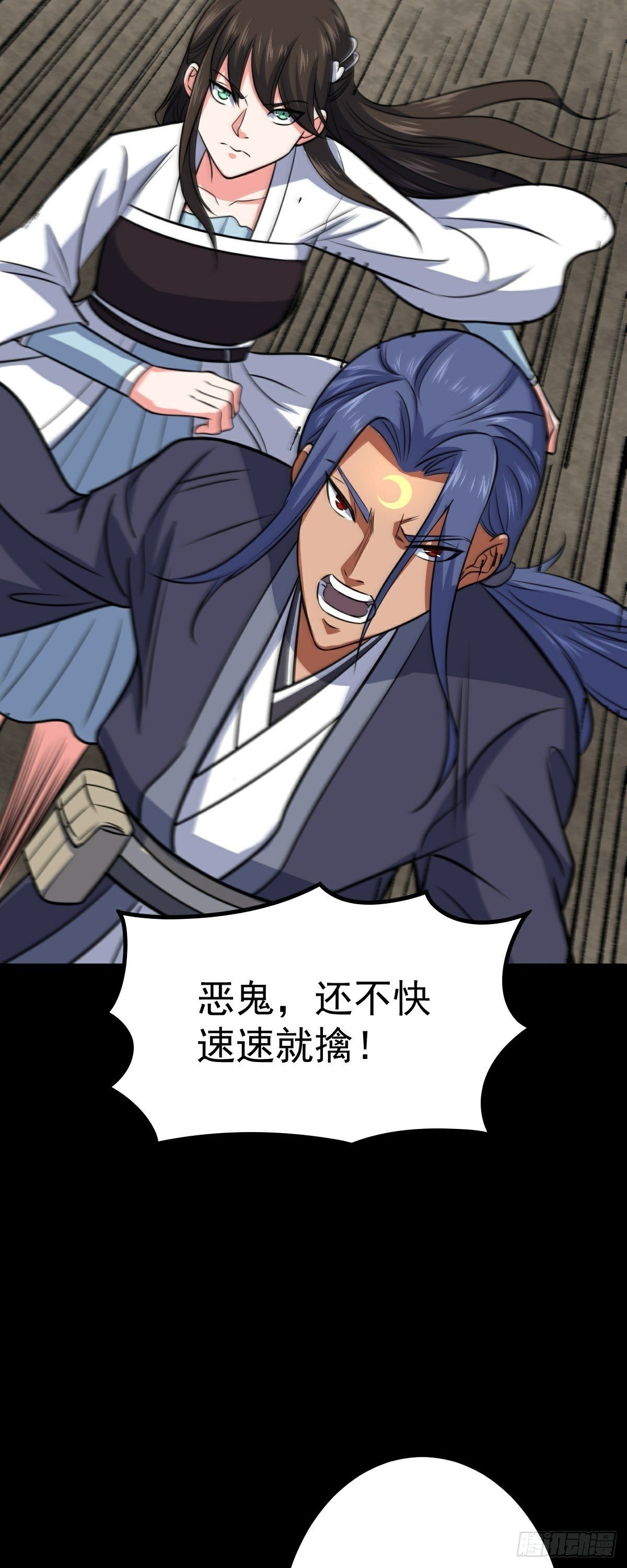 第41话 断罪18