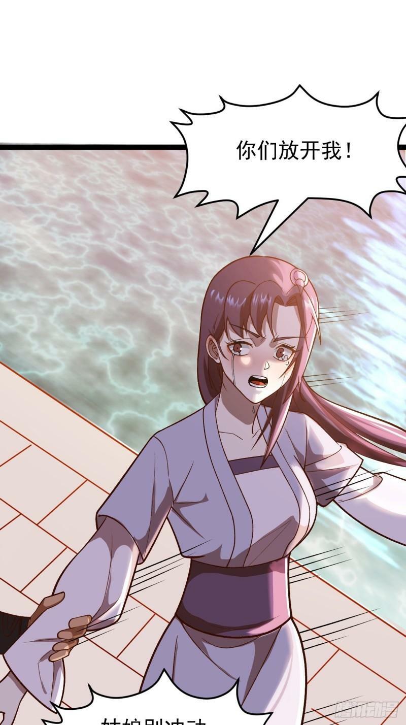 第85话 神奇的许愿馆29