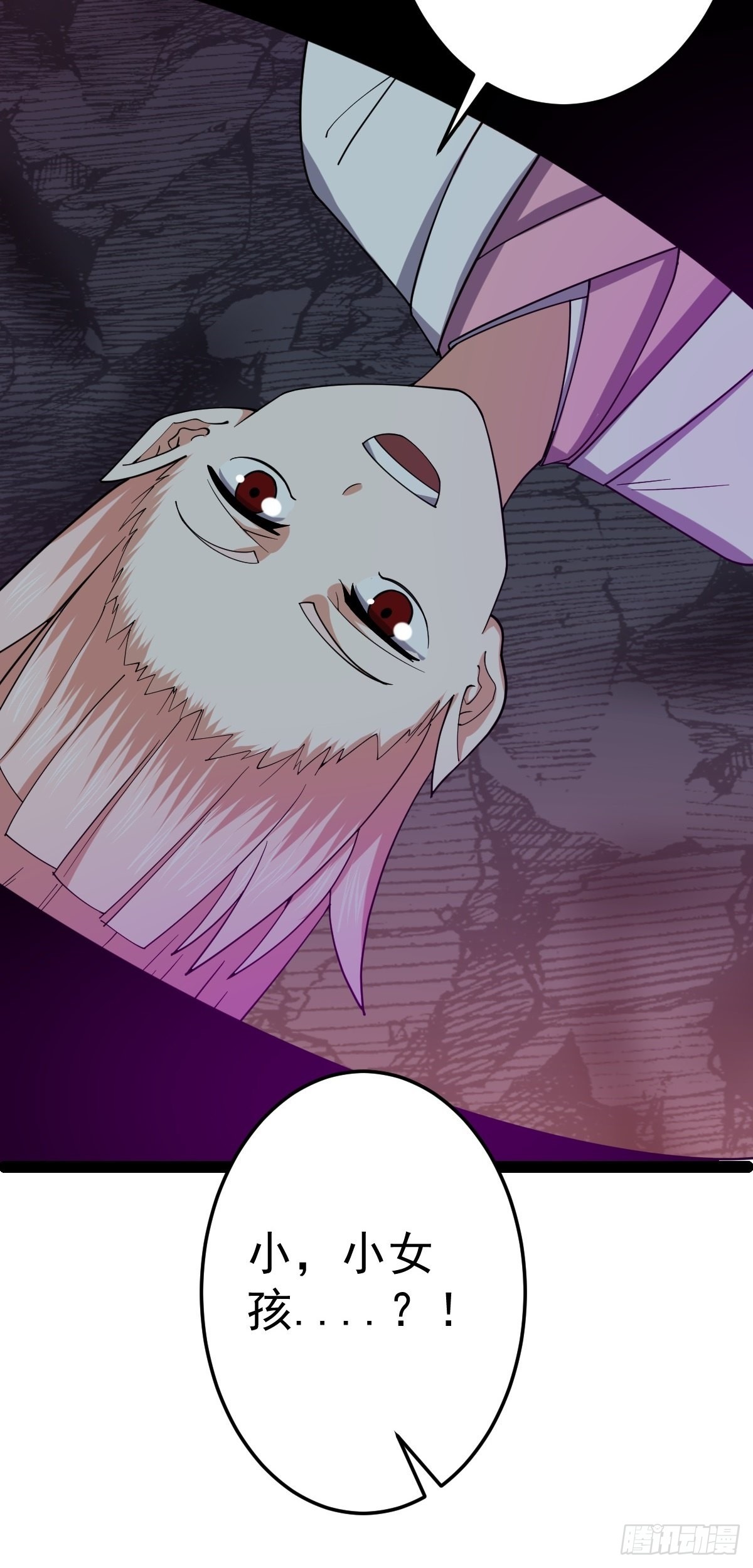 第57话 神秘人真龙12