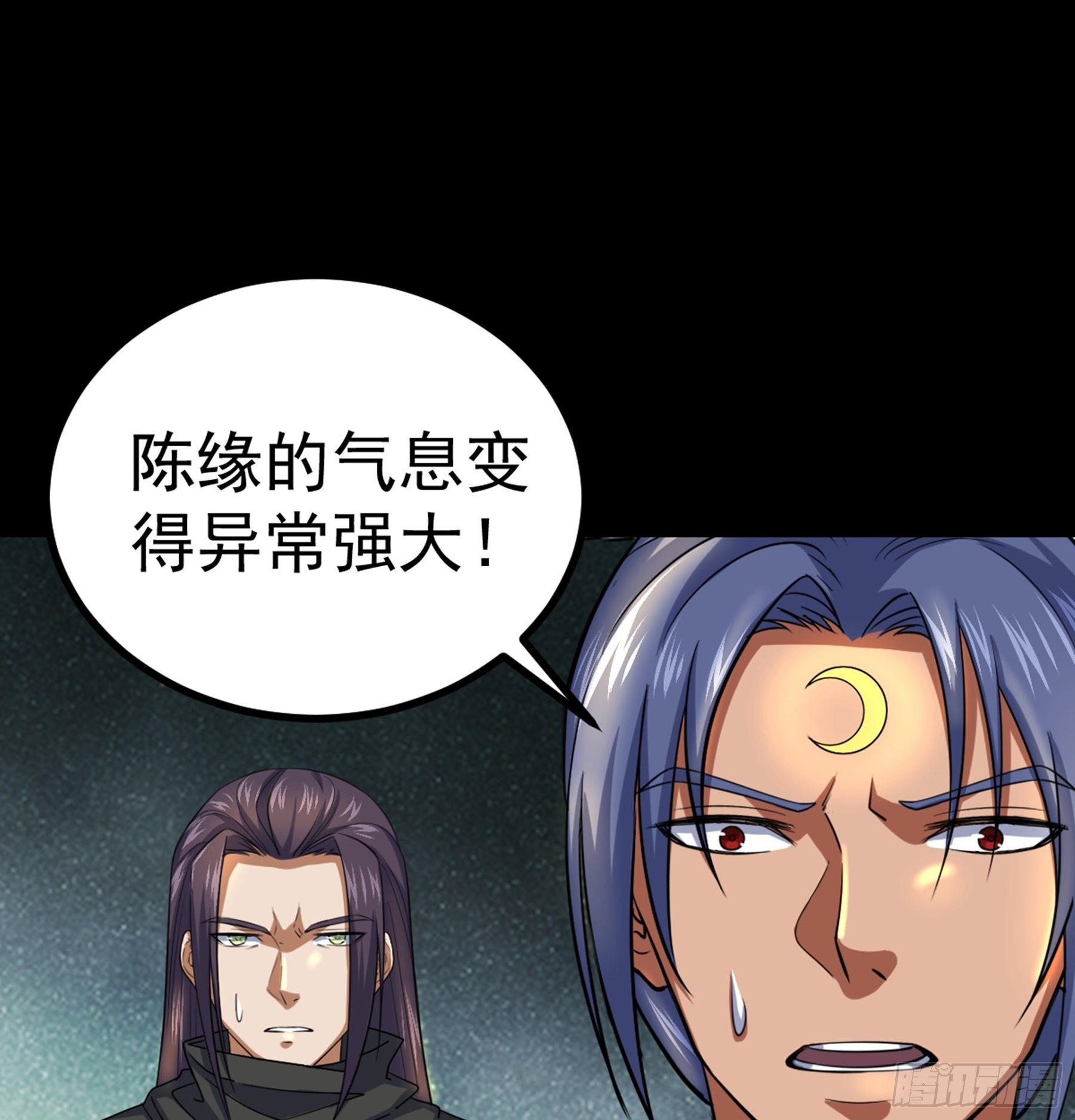 第36话 血身八卦炉47