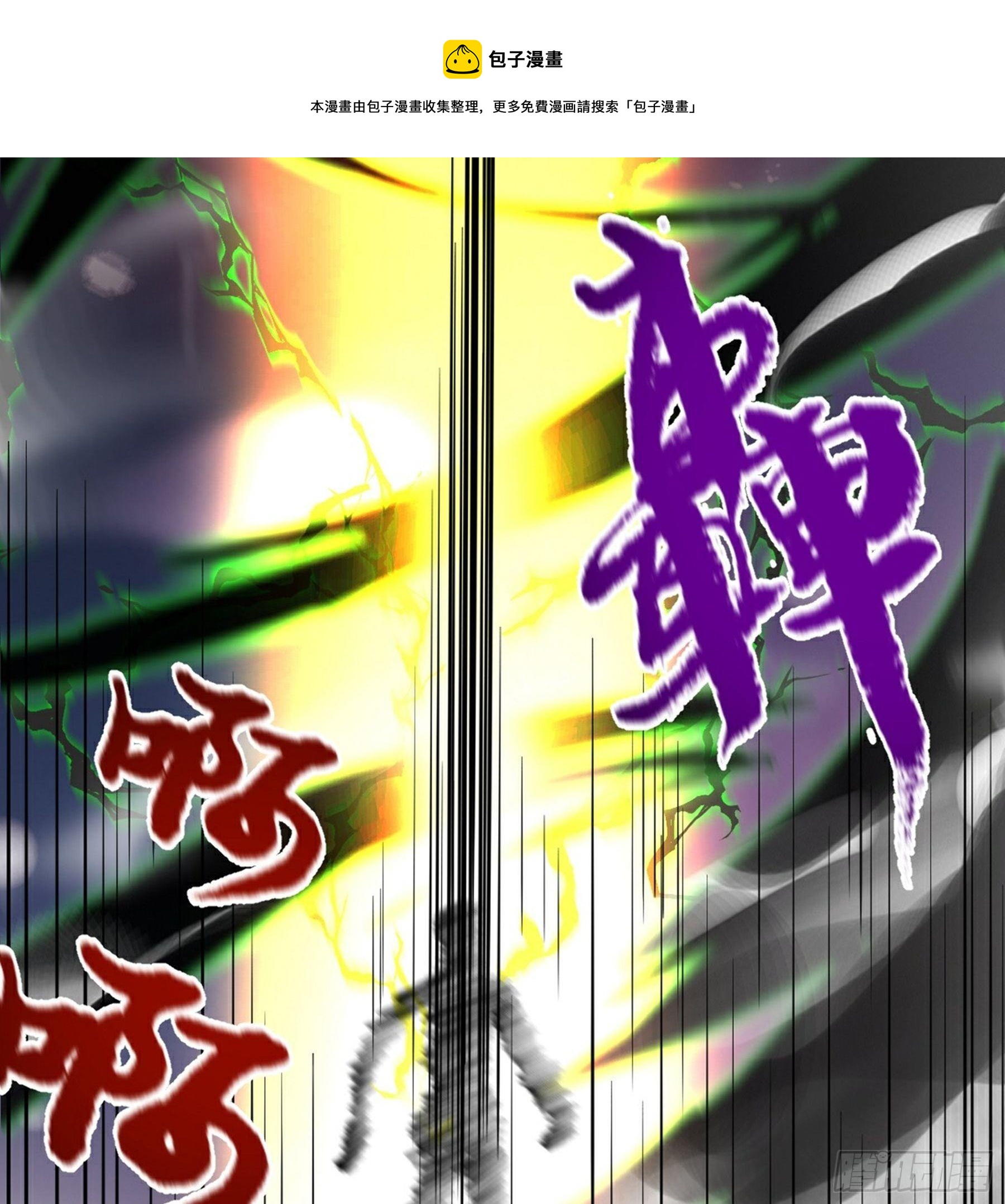 第34话 李白鹭现身52
