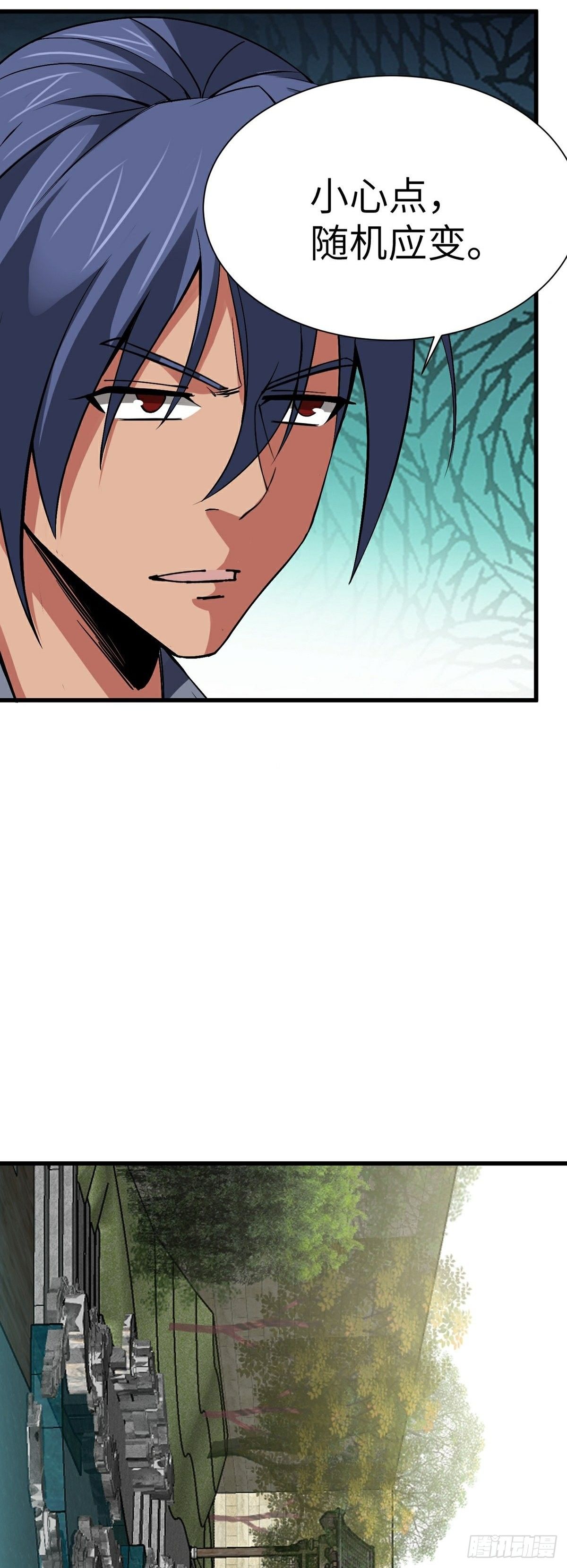第26话 世外居17