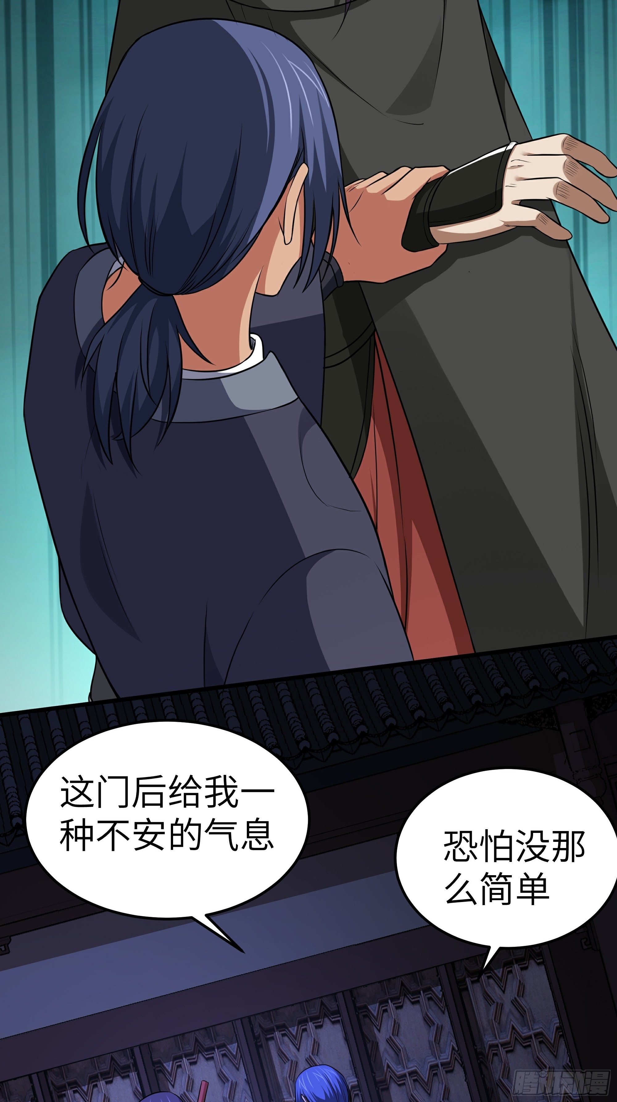 第10话 血染六扇门14