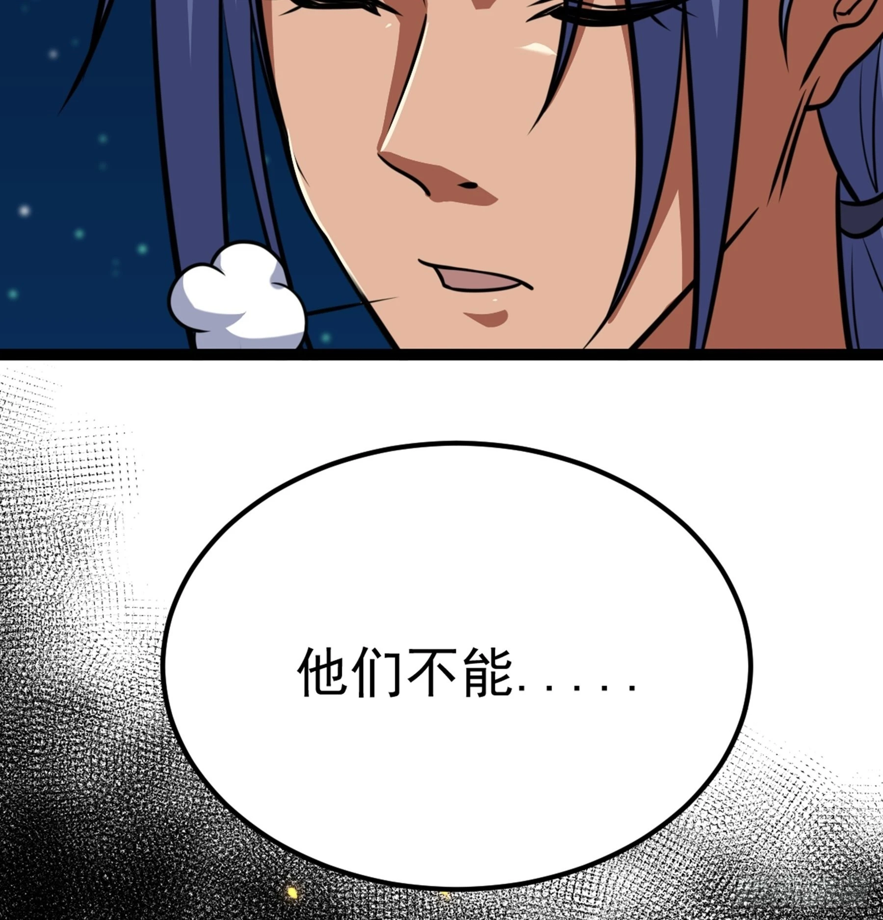 第43话 无暇之域75