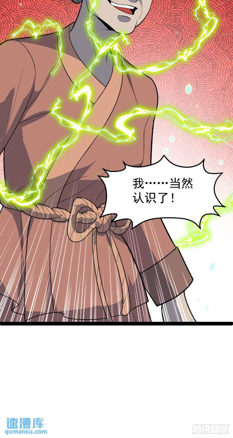 第101话 牢房生变！14