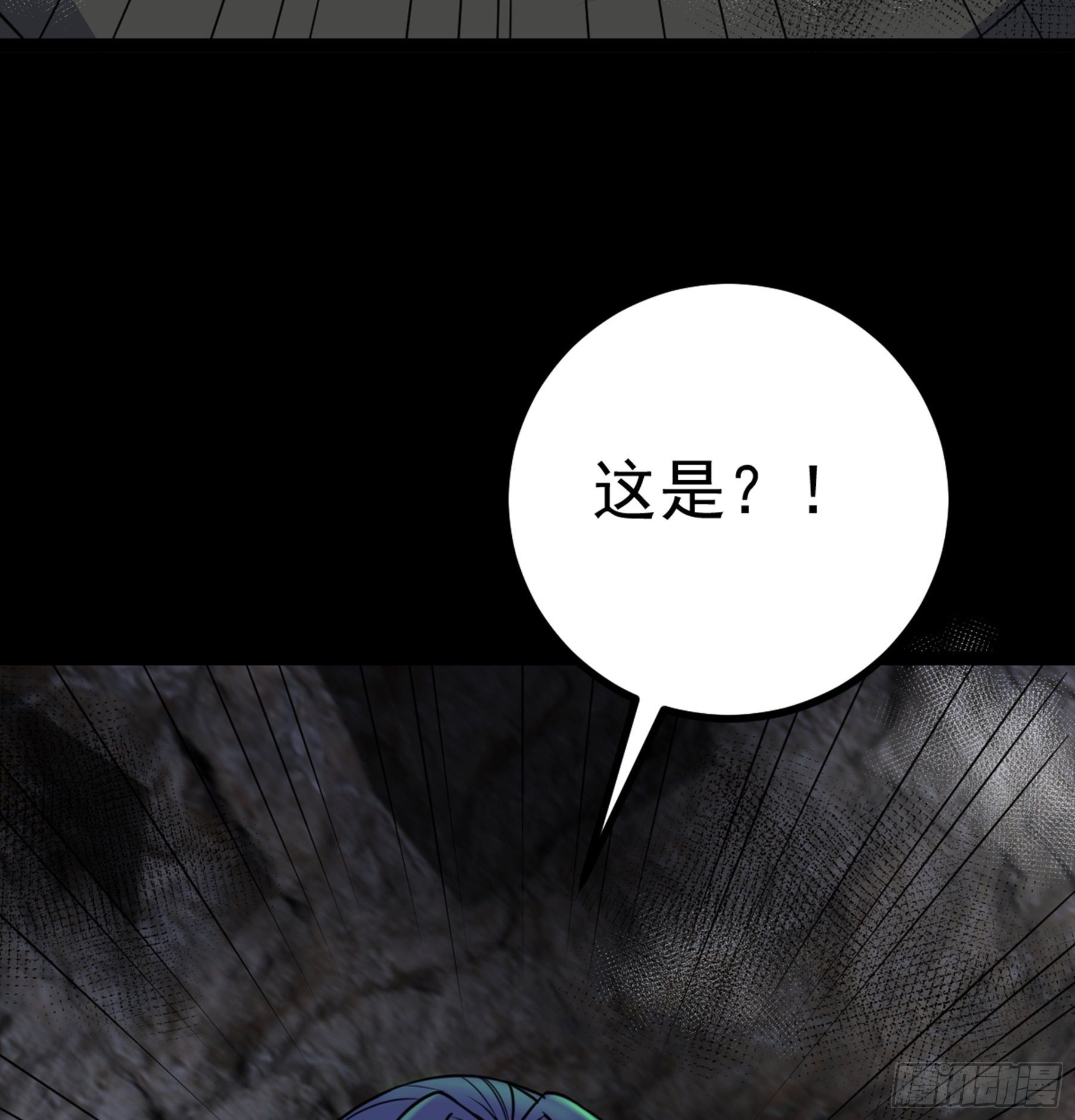 第39话 恶始恶终22