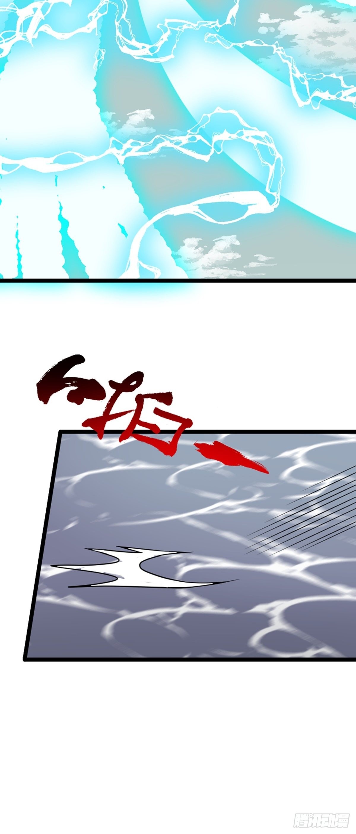 第60话 最终决战？48