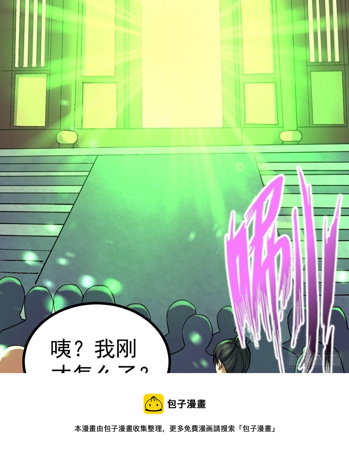 第35话 叛徒40