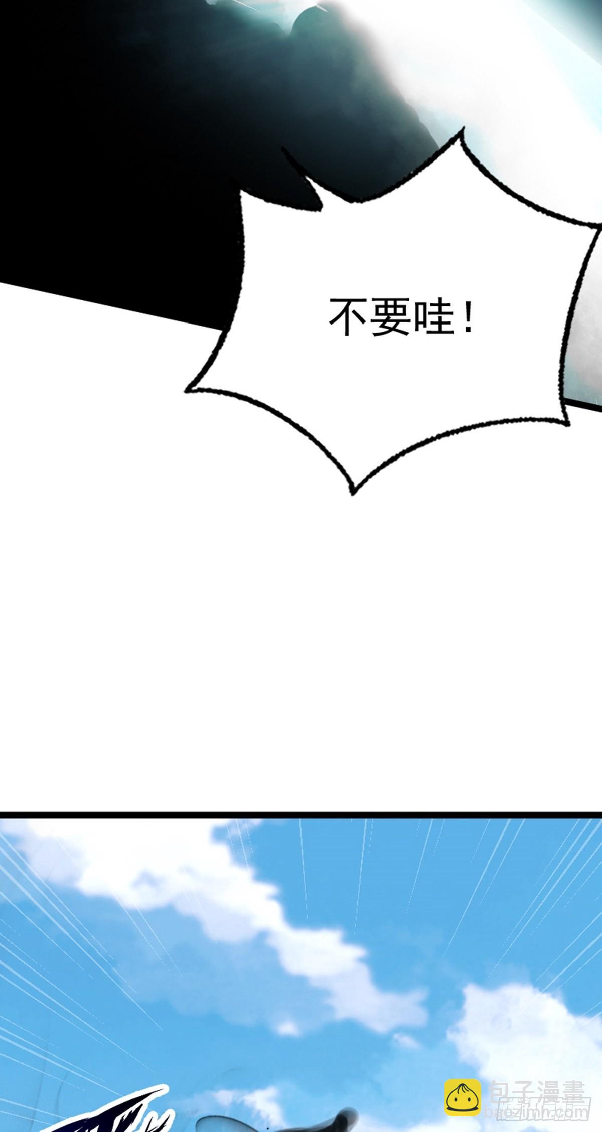 第74话 李岩伏法22