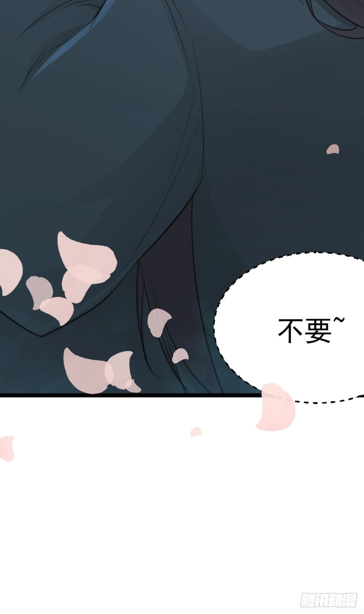 第80话 诡异的玉佩27