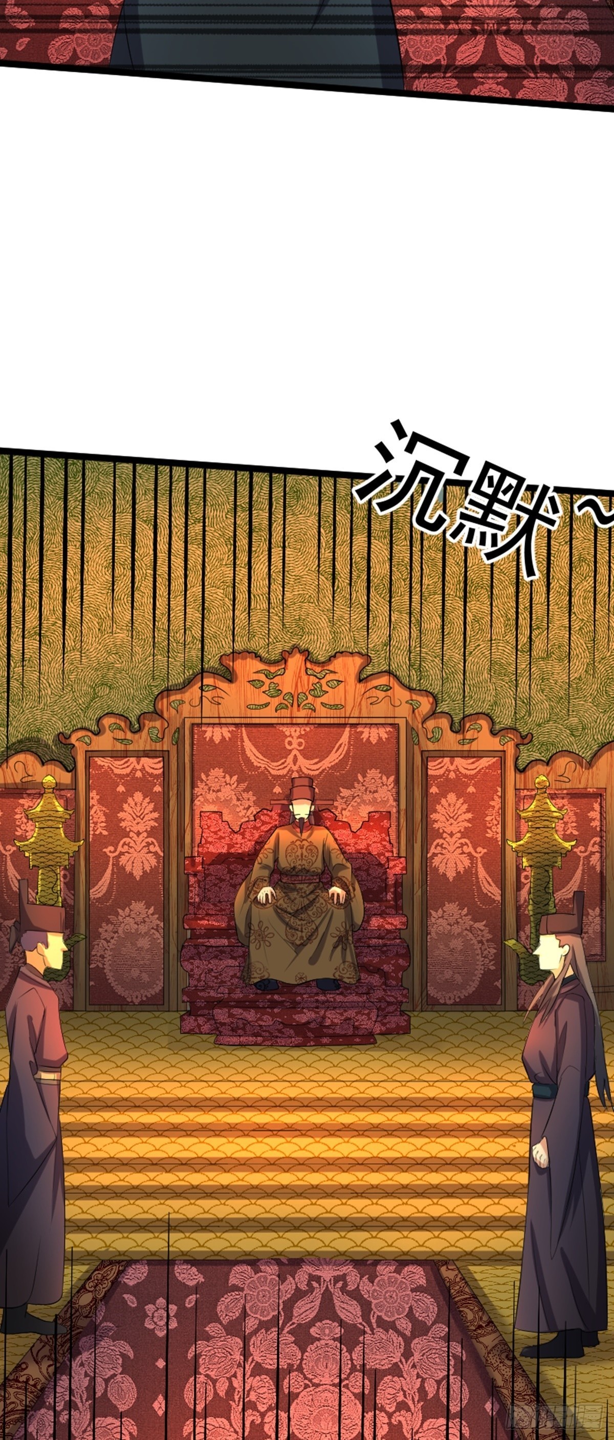 第61话 包拯重伤？27