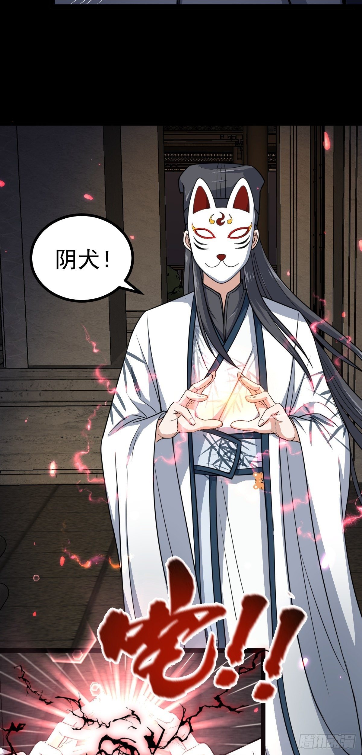 第31话 入侵者？！17