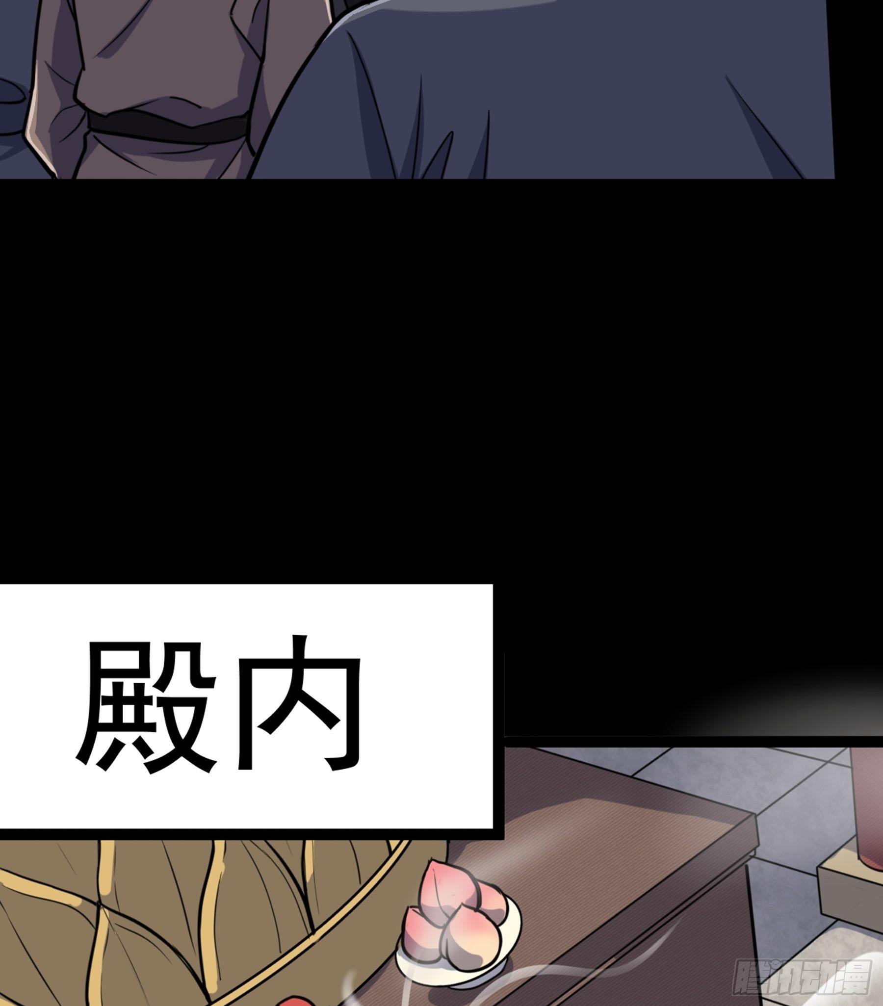 第33话 节外生枝25