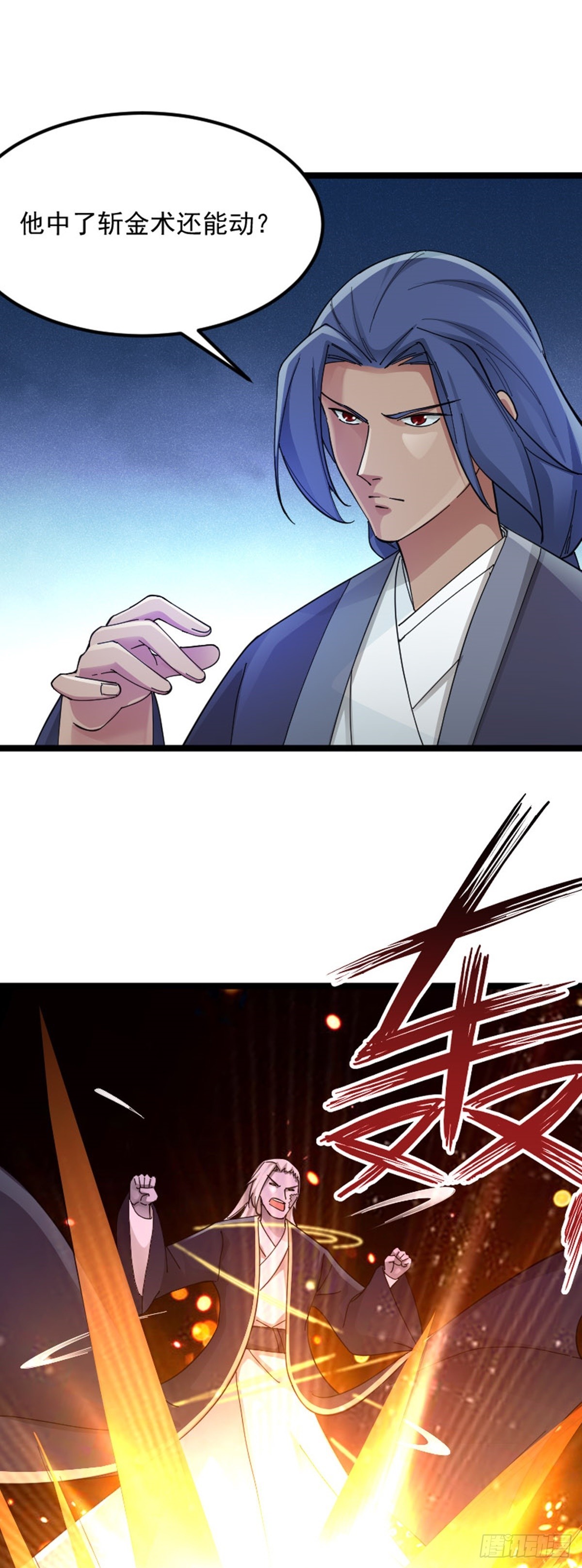 第75话 分头行动13