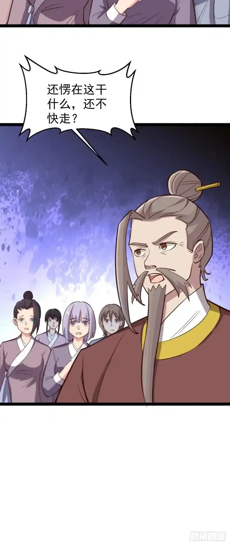第111话 找到知情者！25