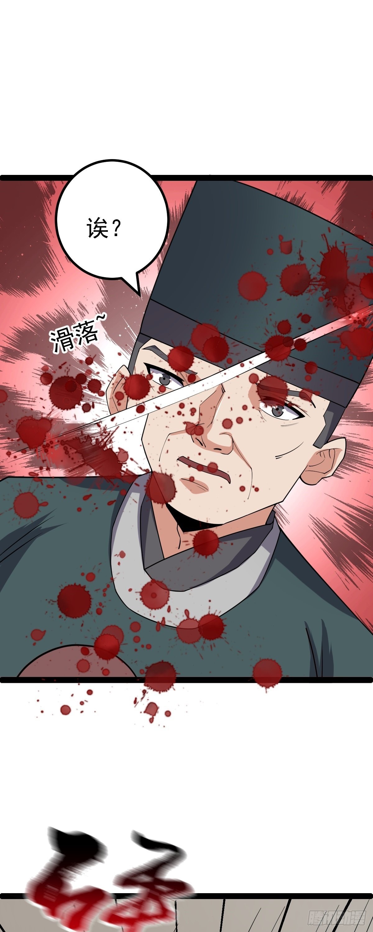 第58话 公孙策及时出现26