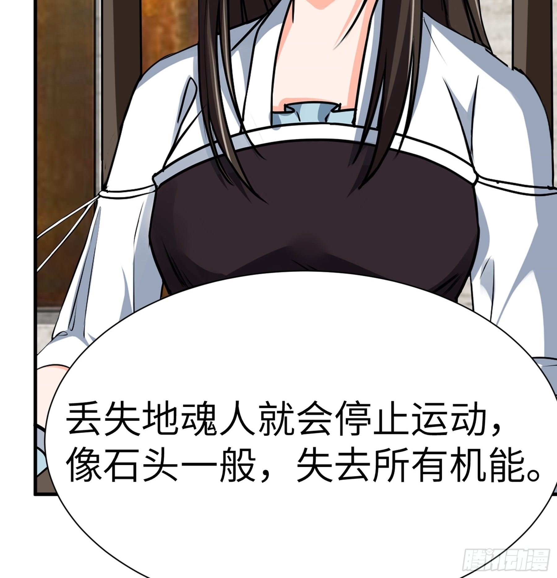 第28话 我相信你13