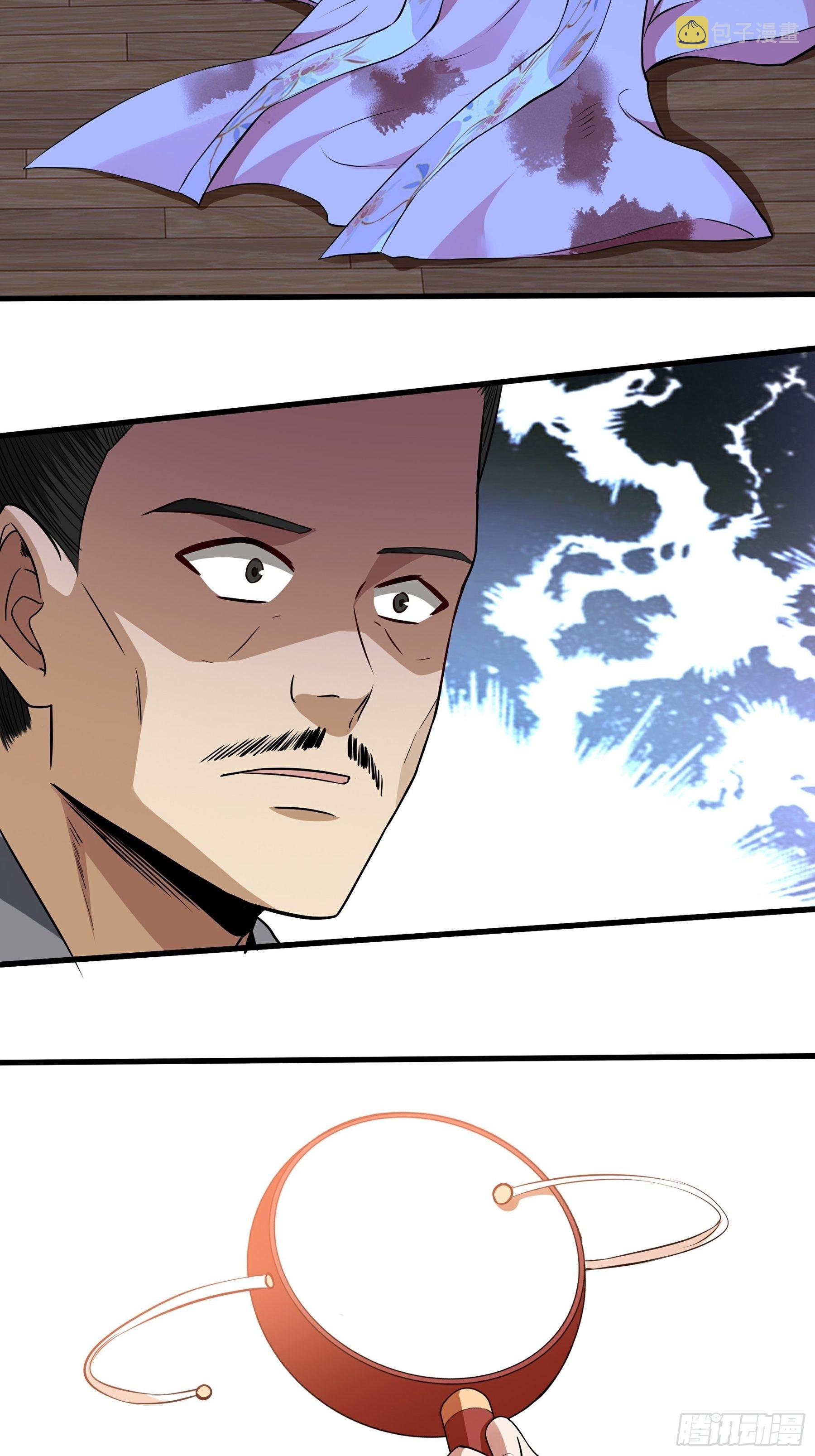 第16话 疯狂的报复10