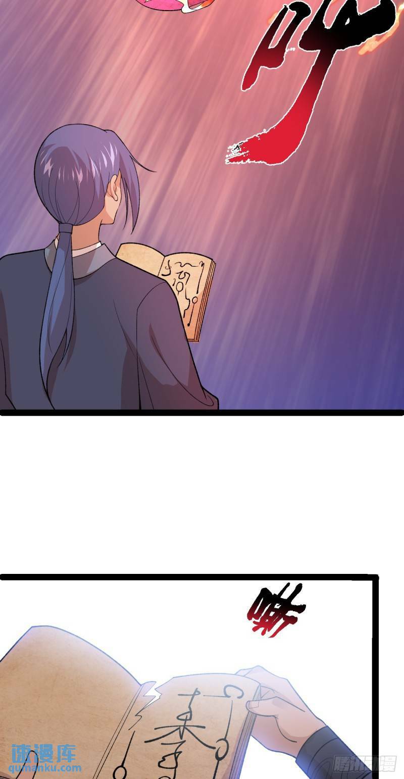 第101话 牢房生变！32