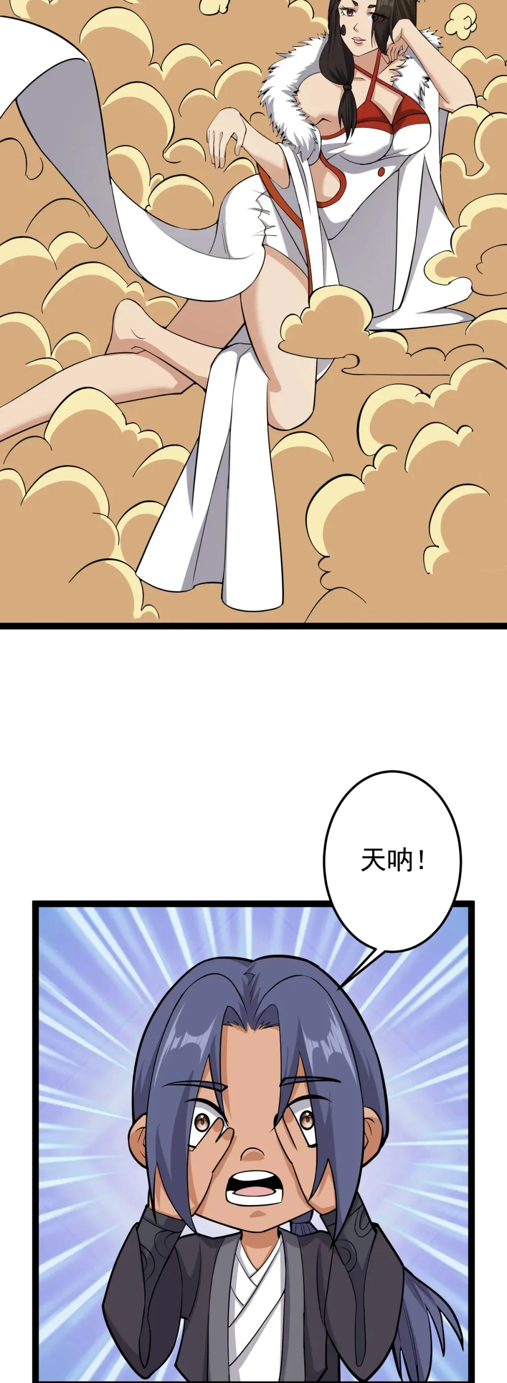 第136话 古墓狐影19