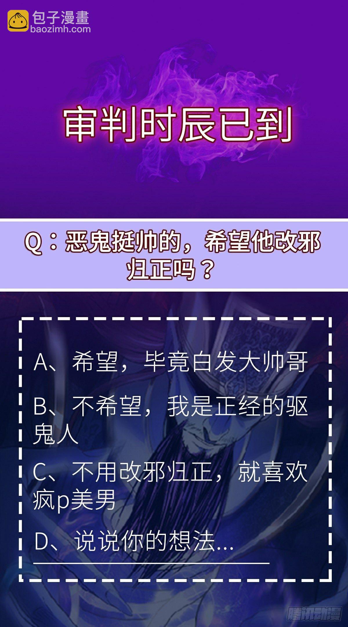 第41话 断罪43