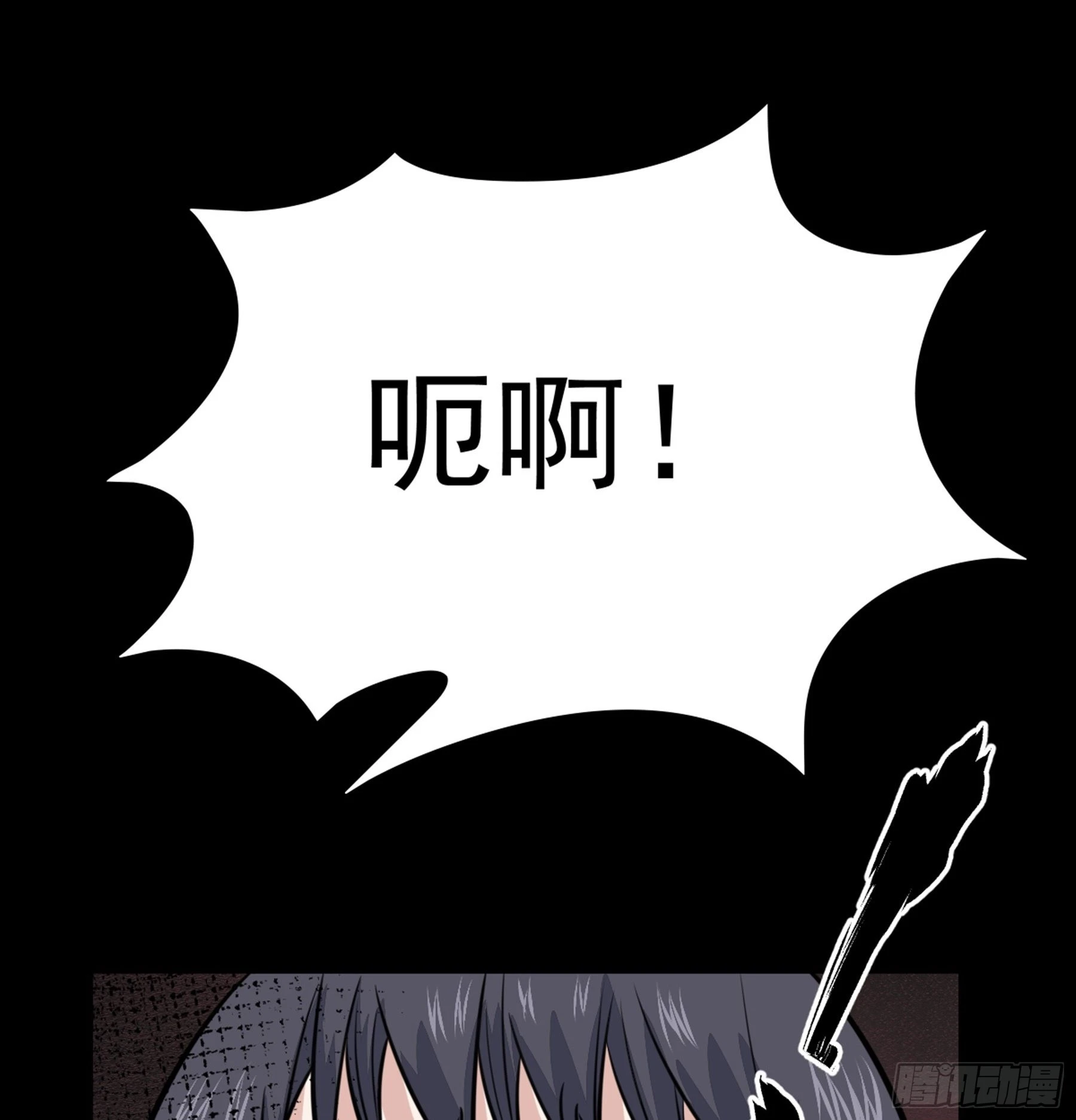 第45话 血染公孙府39