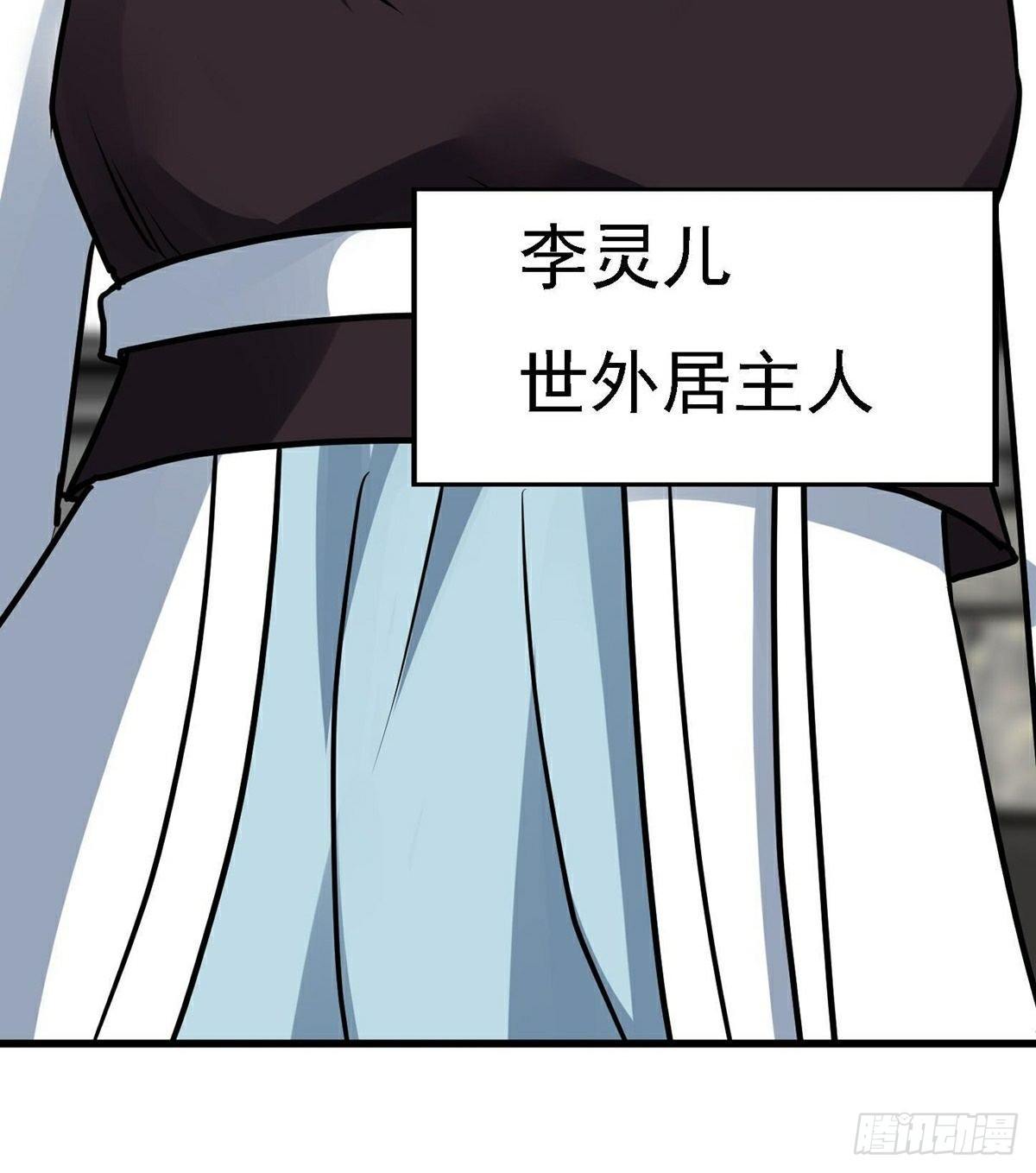 第26话 世外居39