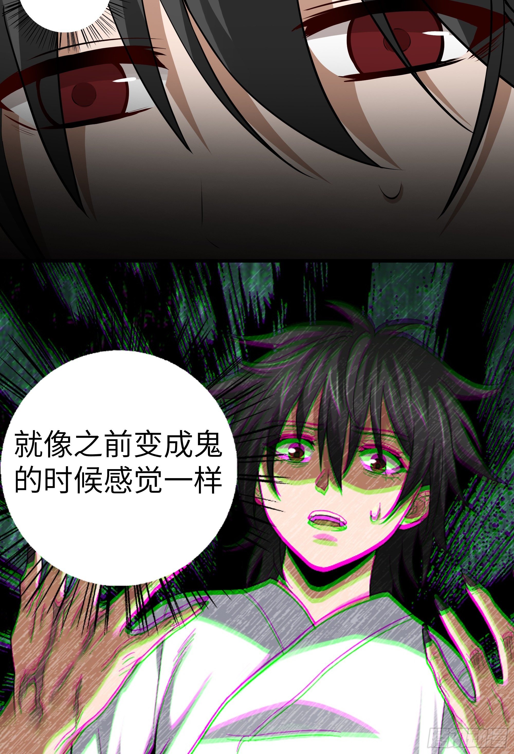第9话 无良道士4