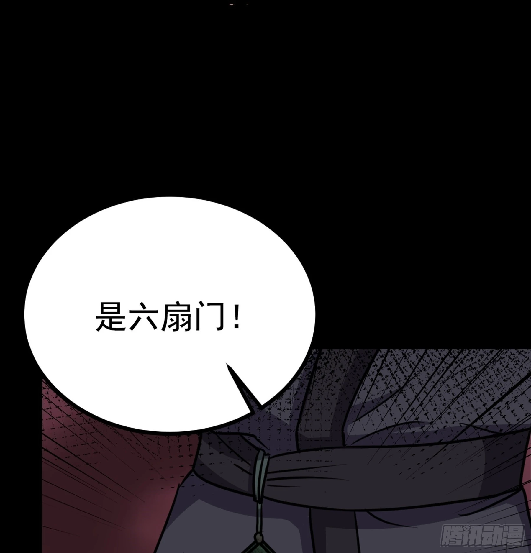 第45话 血染公孙府54