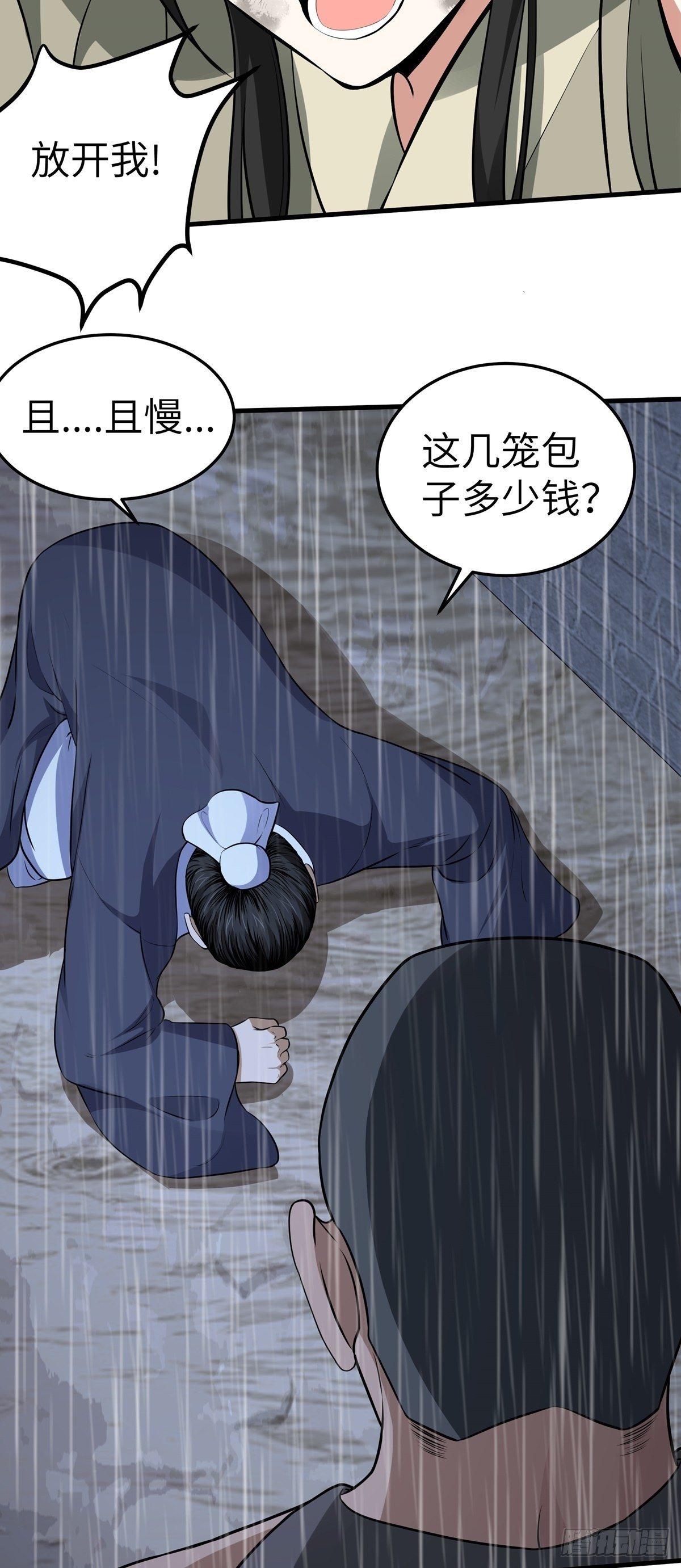 第7话 过往19