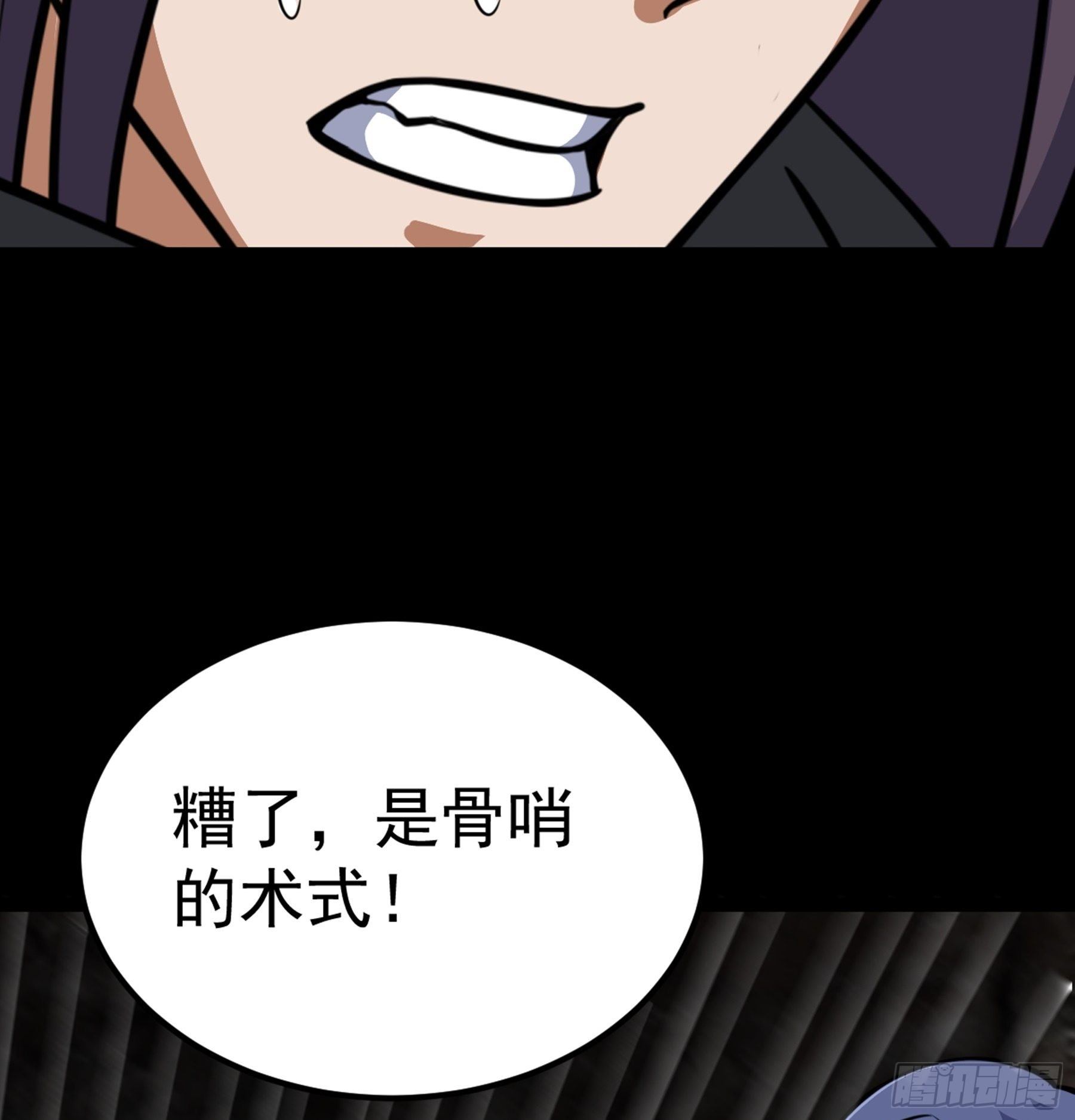 第39话 恶始恶终66