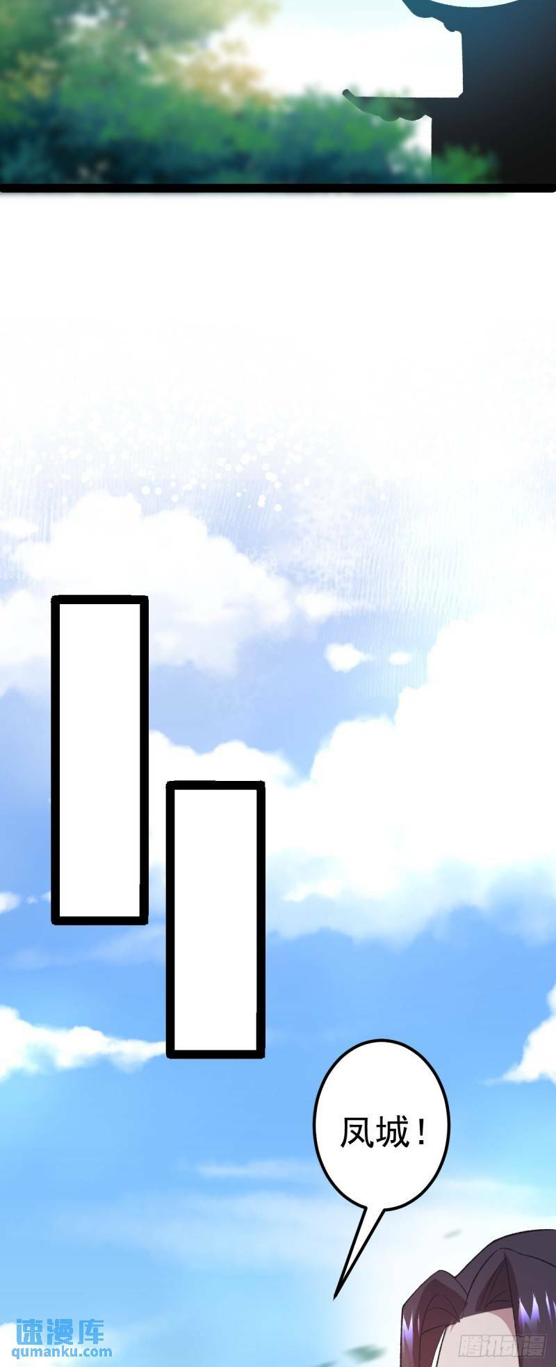 第103话 归京！12
