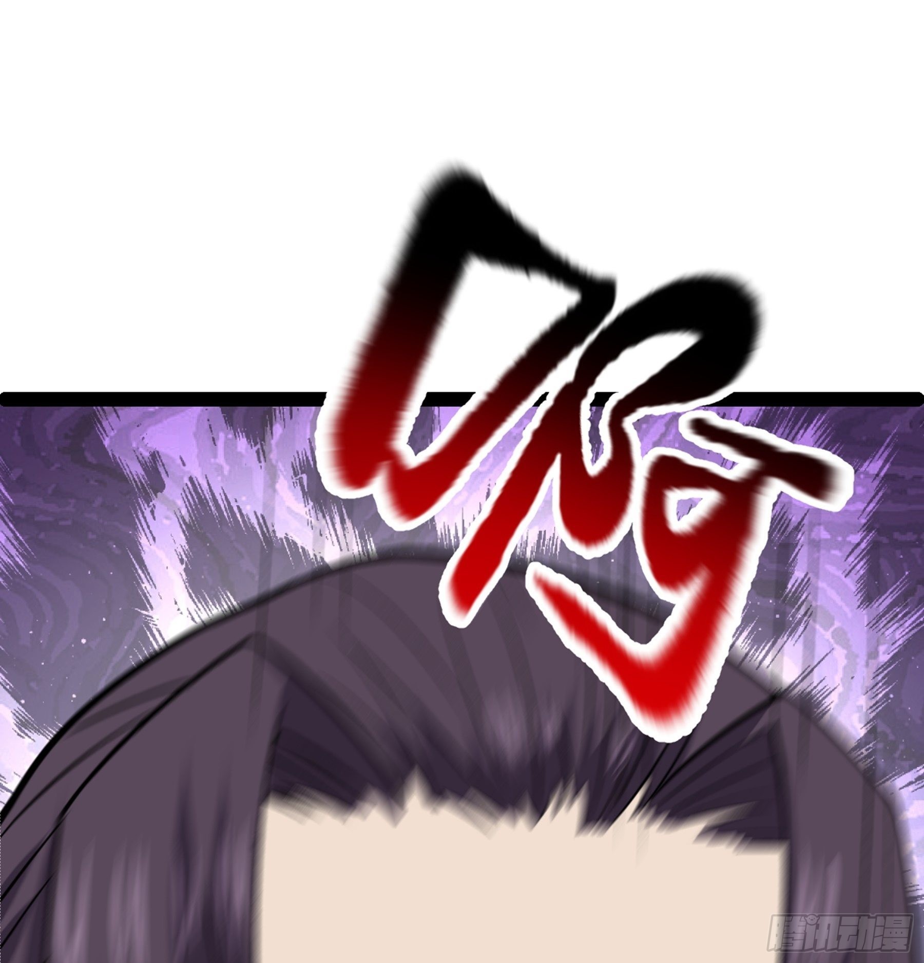 第52话 不可战胜的惧！77