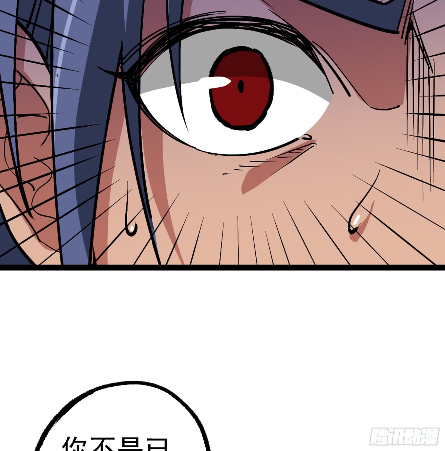 第47话 故人70