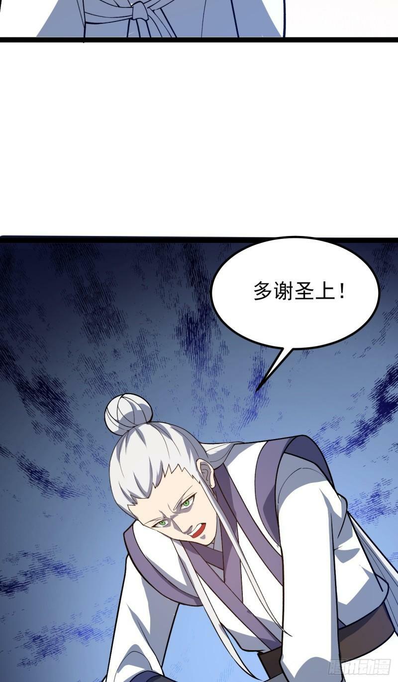 第96话 第一单生意！32