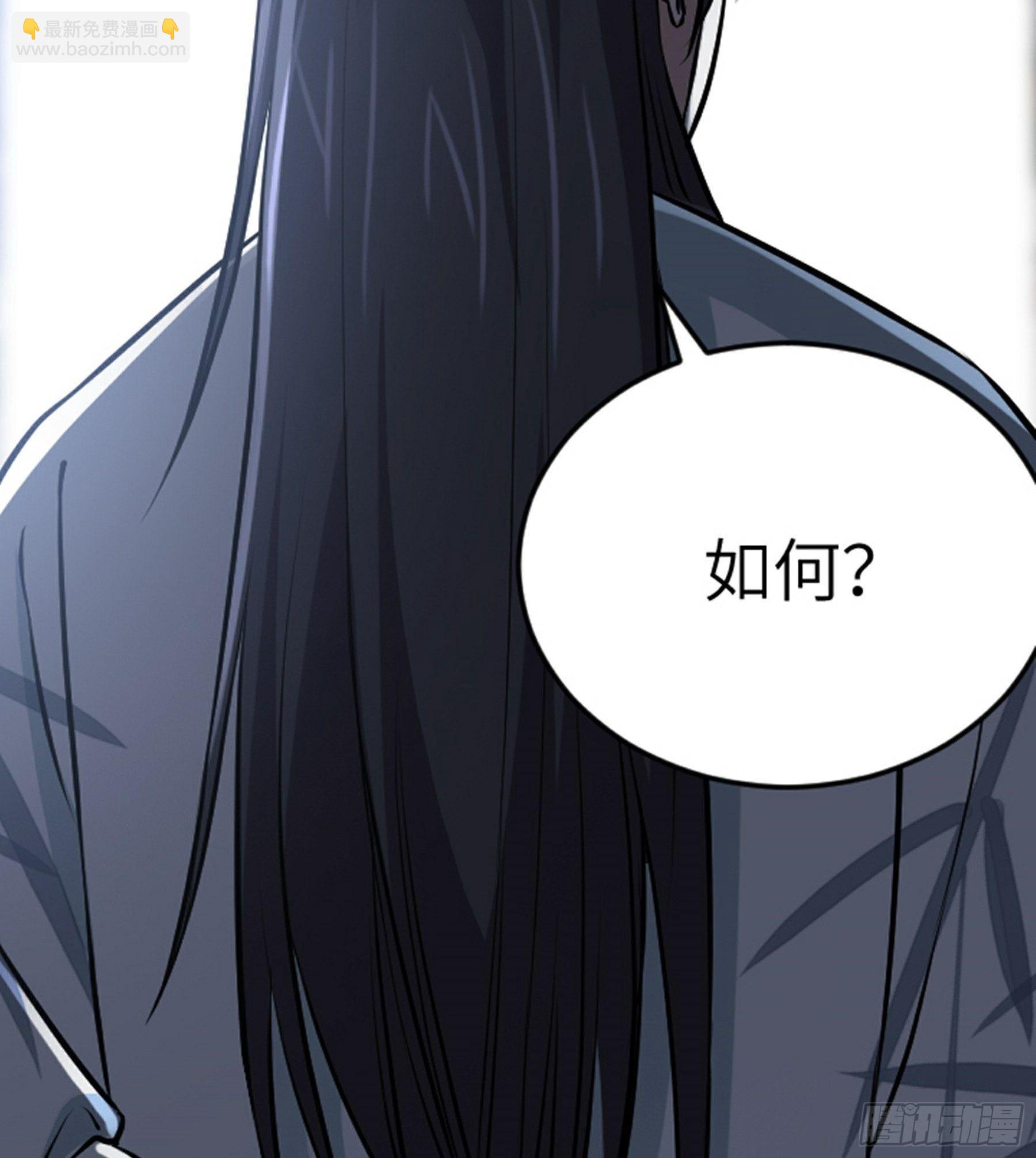 第25话 被栽赃了！87