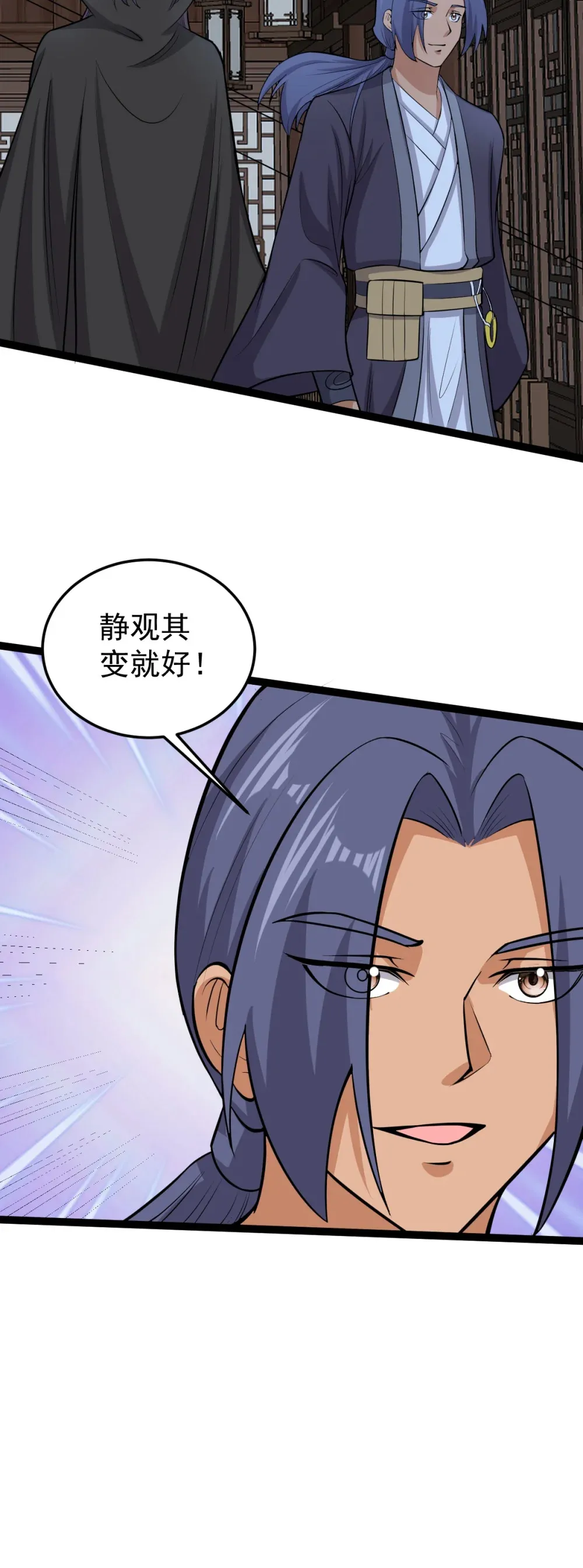 第121话 柳姑娘失踪！15