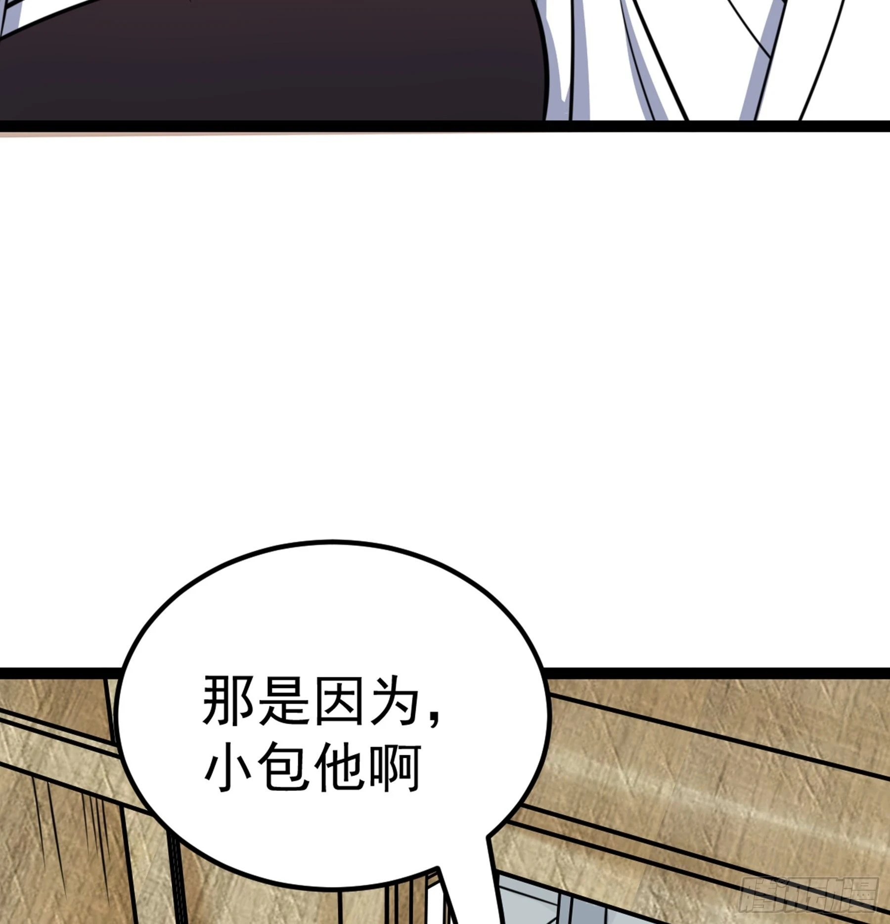 第44话 国王20