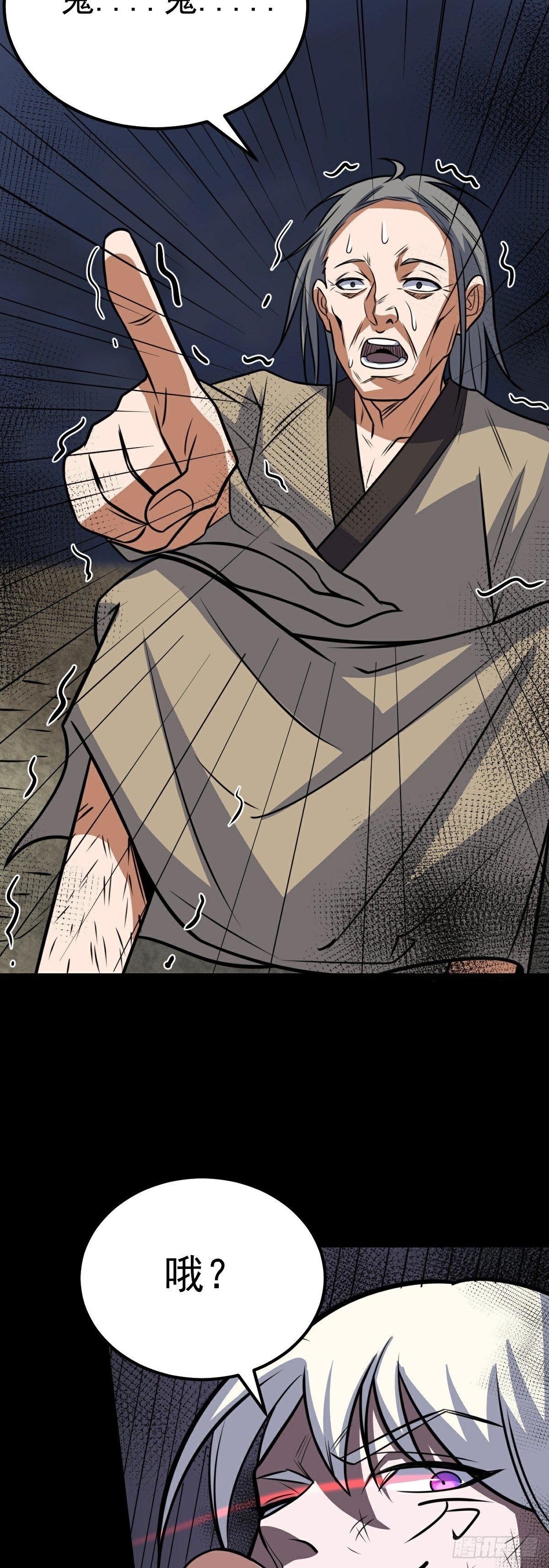 第41话 断罪9