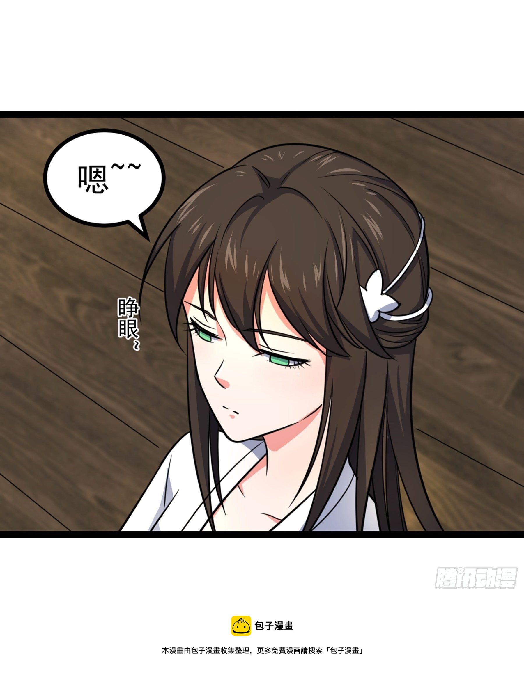 第29话 梦醒之时28