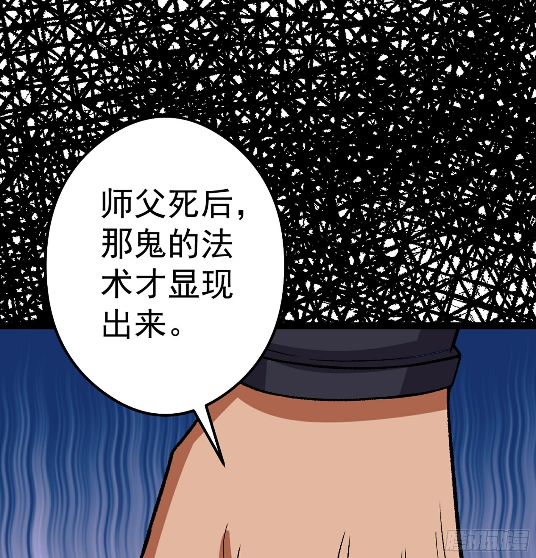 第49话 断鬼狗头铡80
