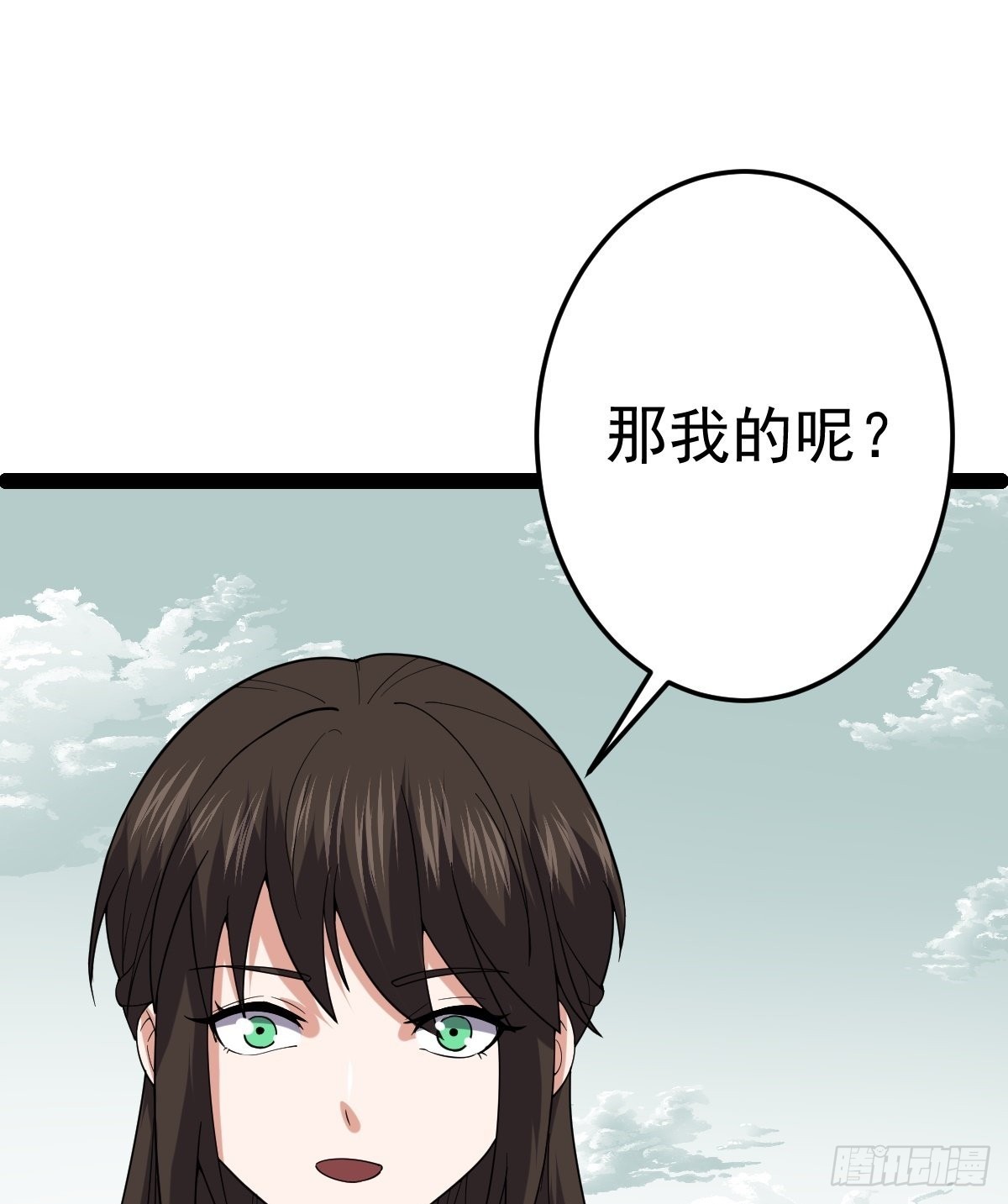 第56话  包拯身陷囹圄？！43