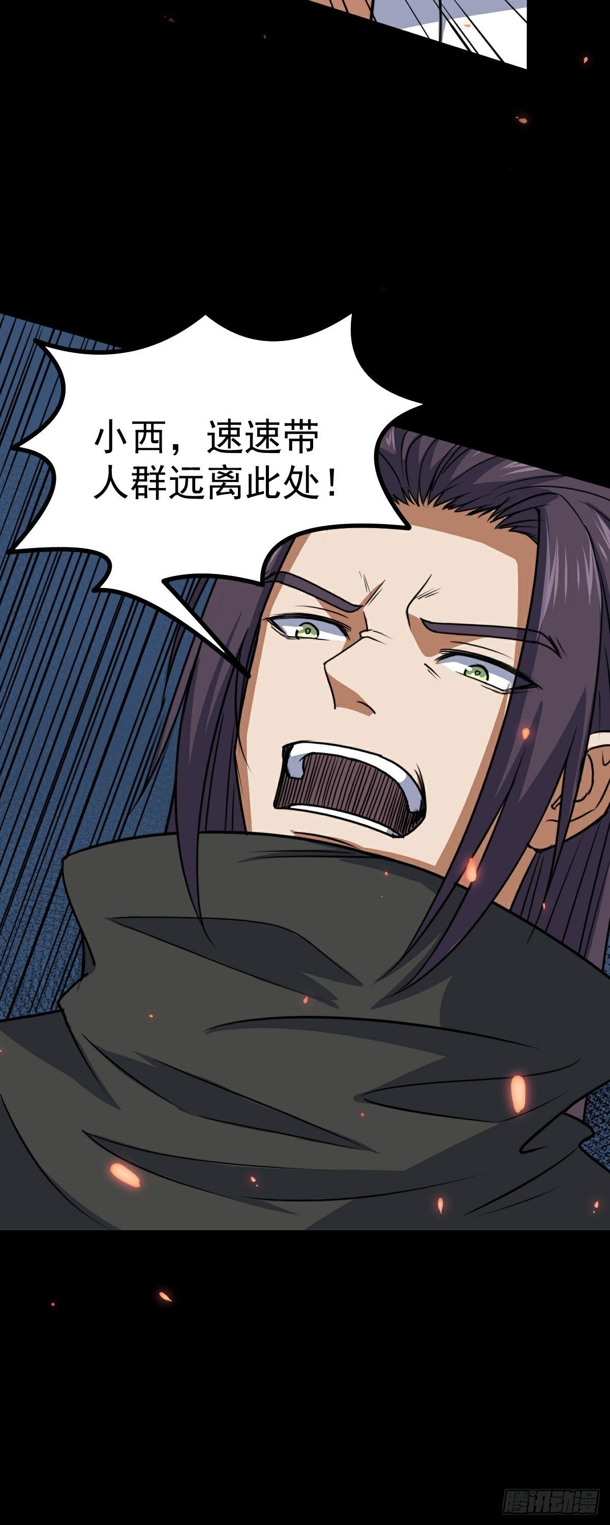 第41话 断罪15