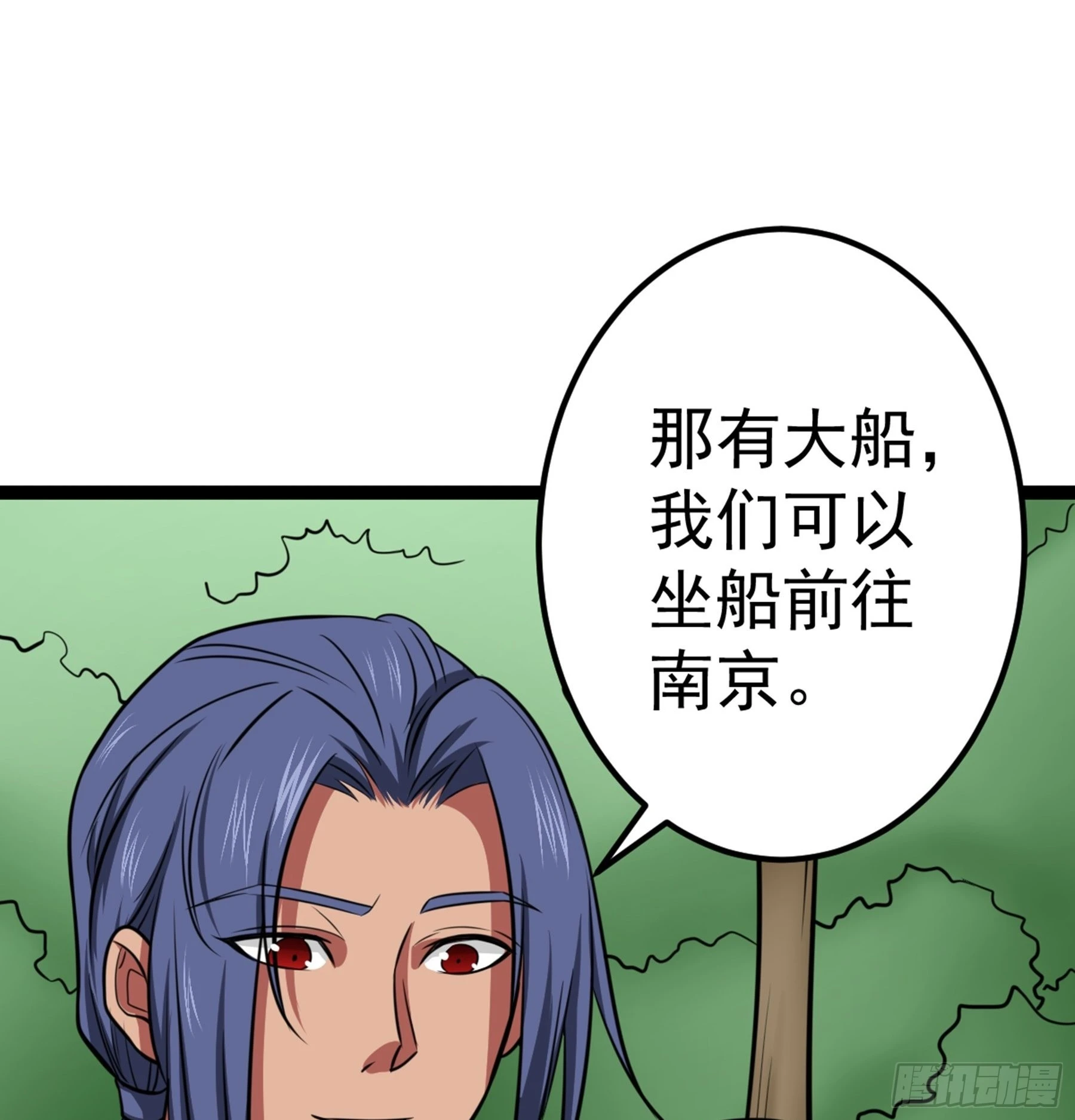 第43话 无暇之域6
