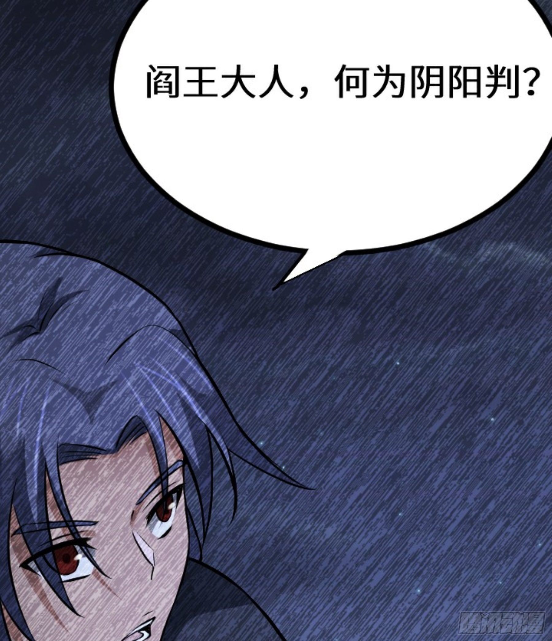 第23话 此间事了22