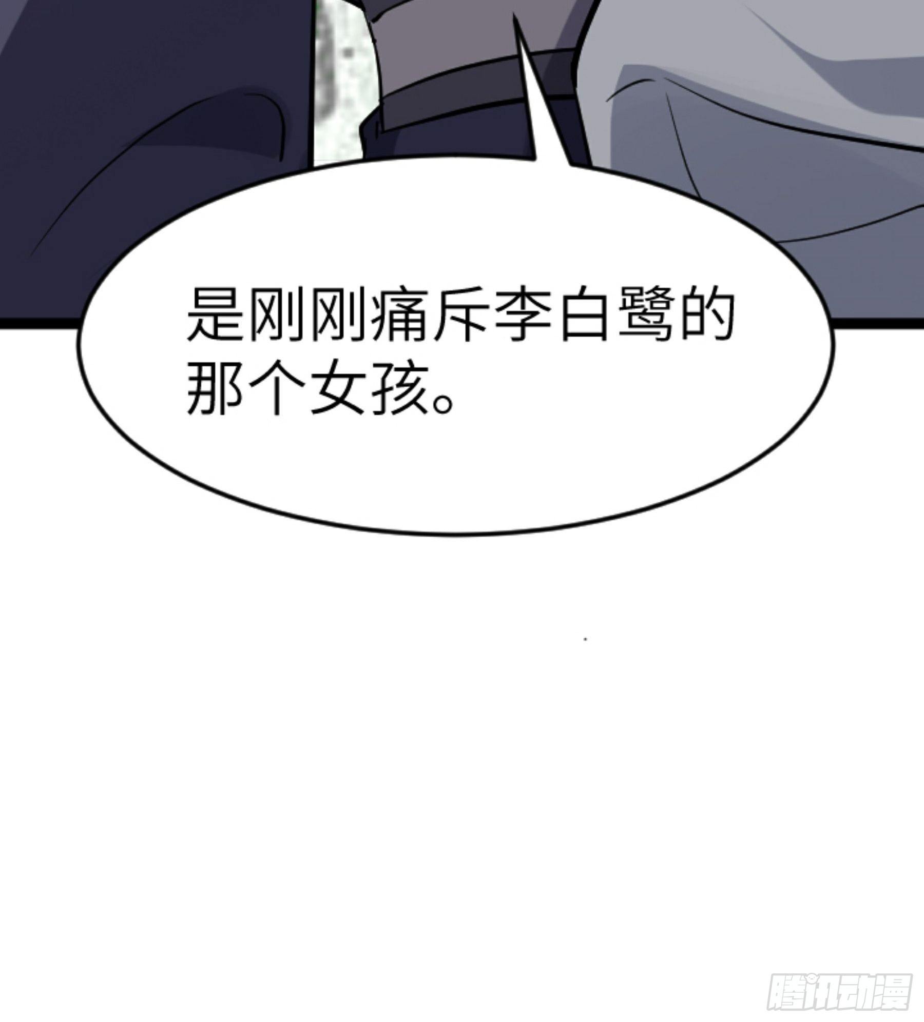 第25话 被栽赃了！63