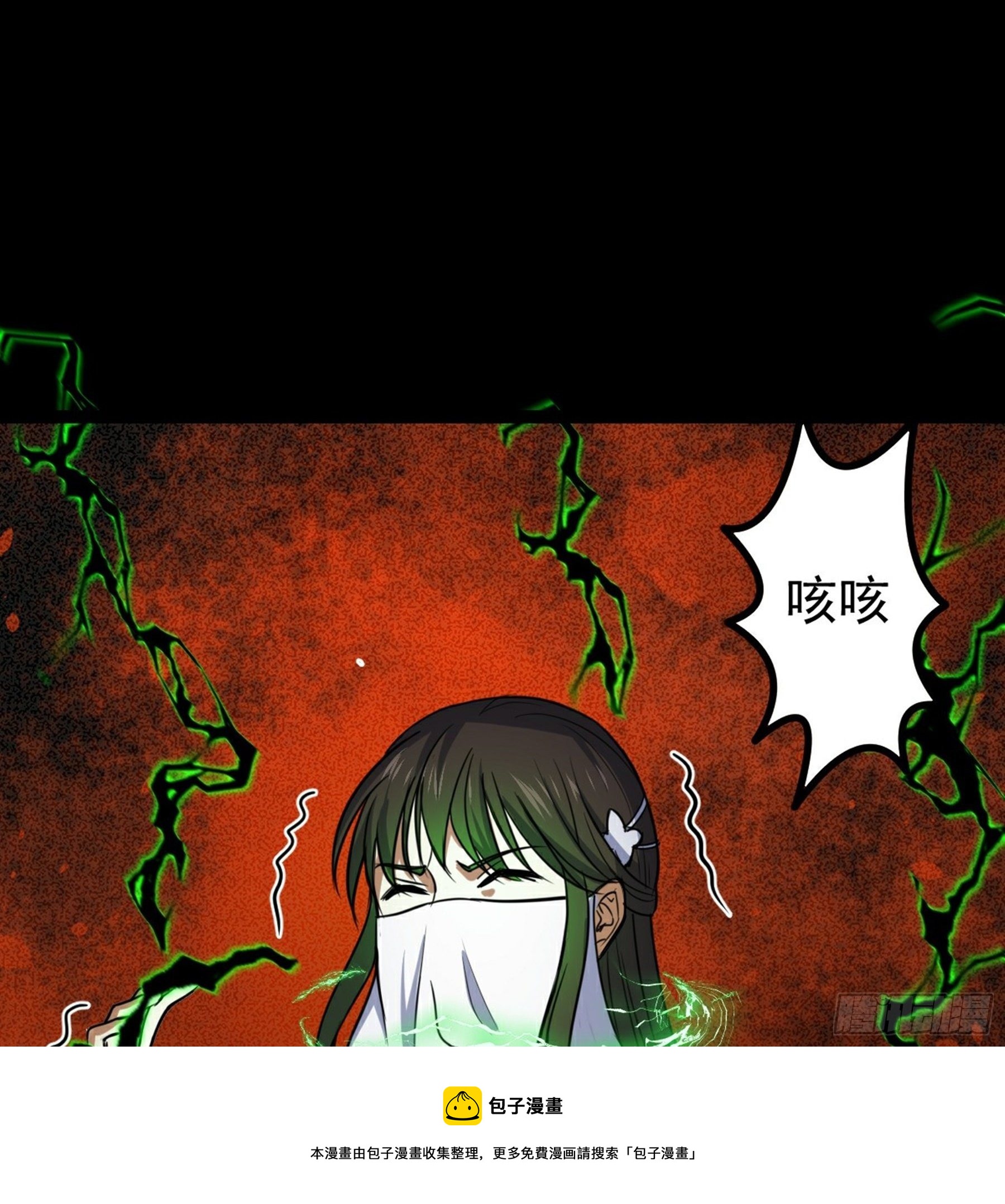 第34话 李白鹭现身44
