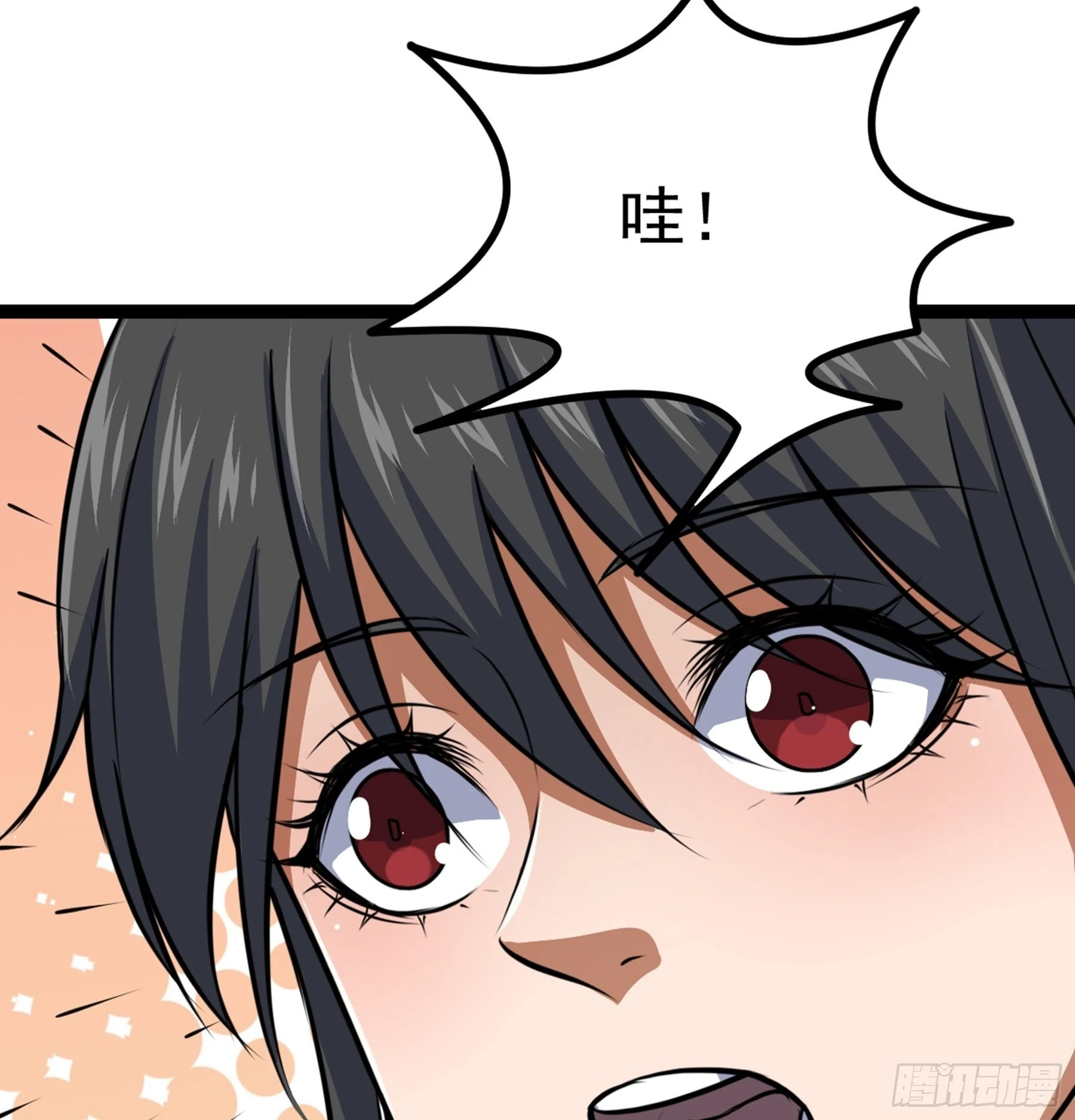 第43话 无暇之域43