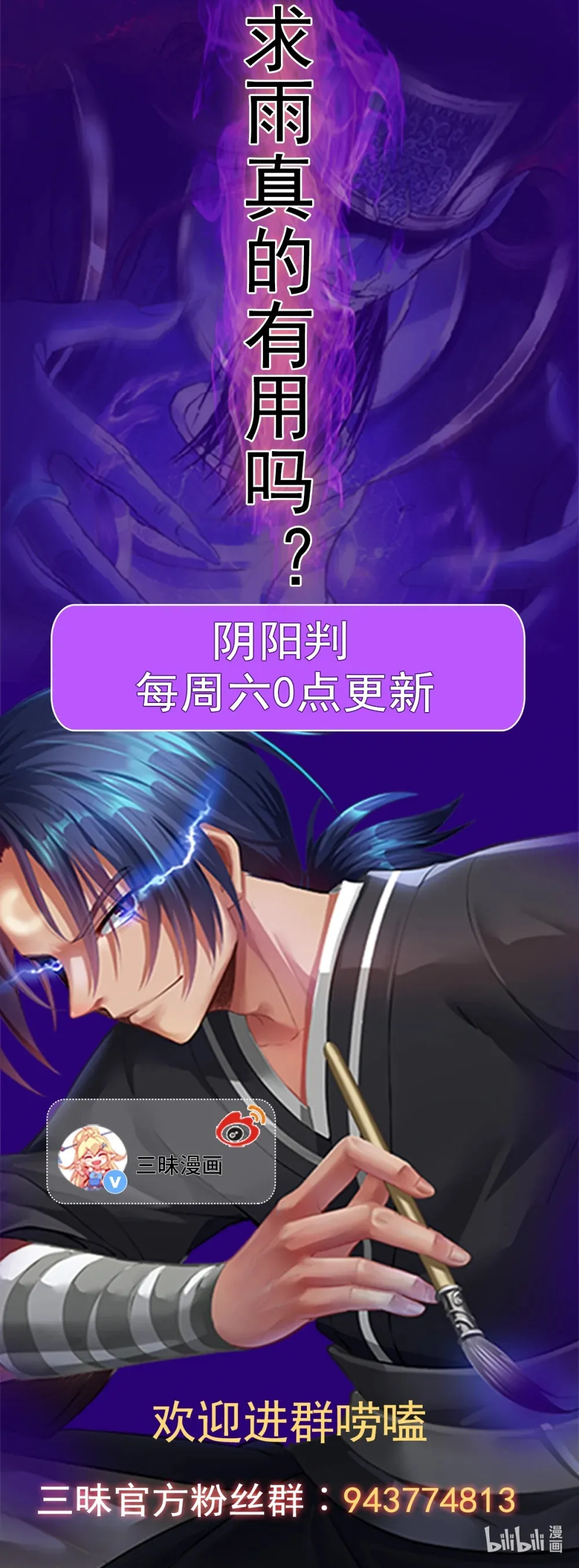 第127话 目标武德镇32