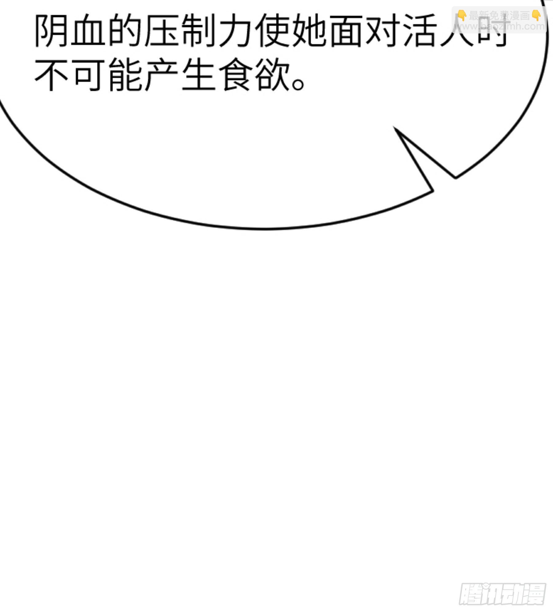 第25话 被栽赃了！42